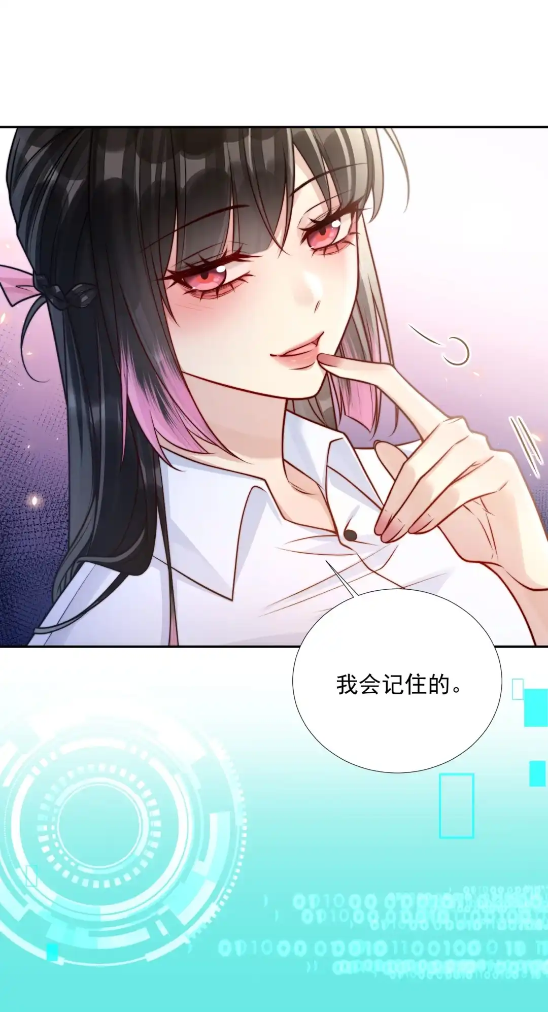 玩弄鬼畜上司. 对“妈妈”的特殊情感？ 第45页
