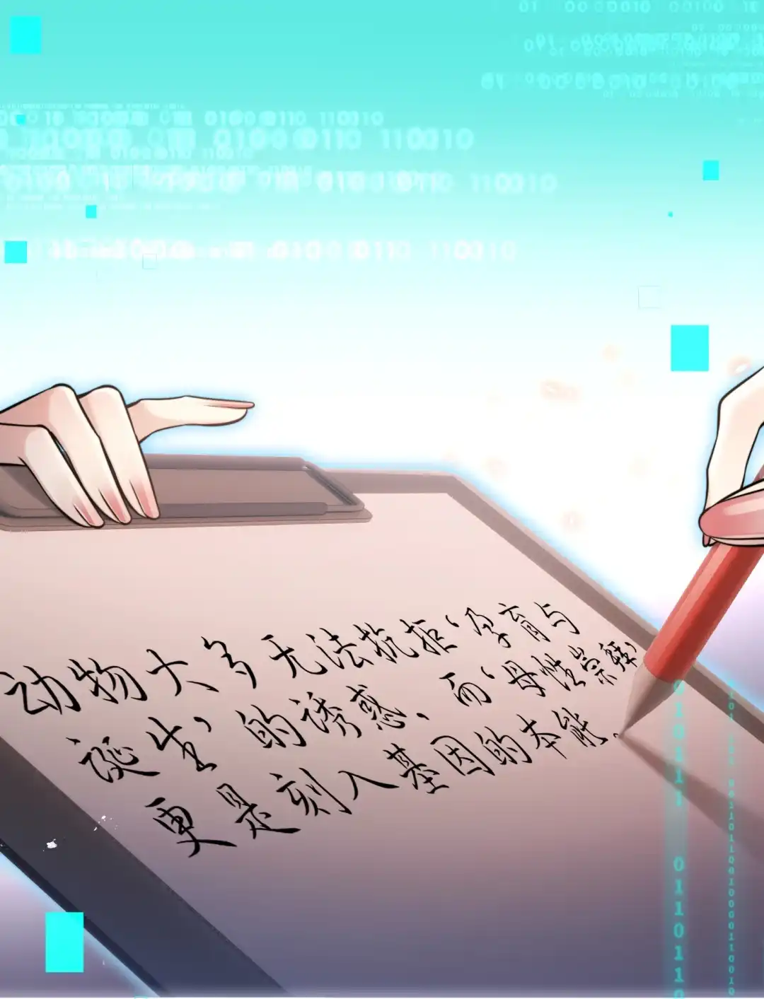 玩弄鬼畜上司. 做模特的第一步就是要被塞入更多 第2页