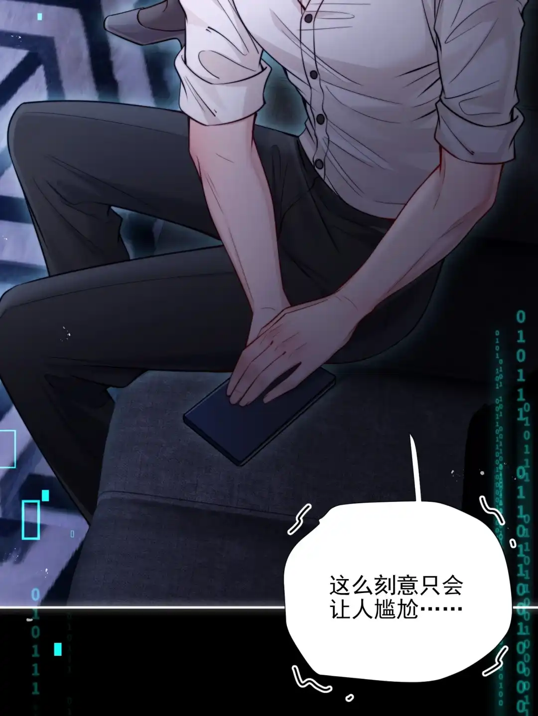玩弄鬼畜上司. 做模特的第一步就是要被塞入更多 第24页