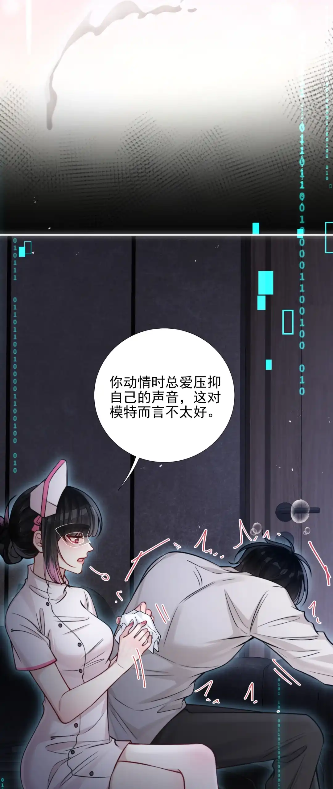 玩弄鬼畜上司. 做模特的第一步就是要被塞入更多 第37页