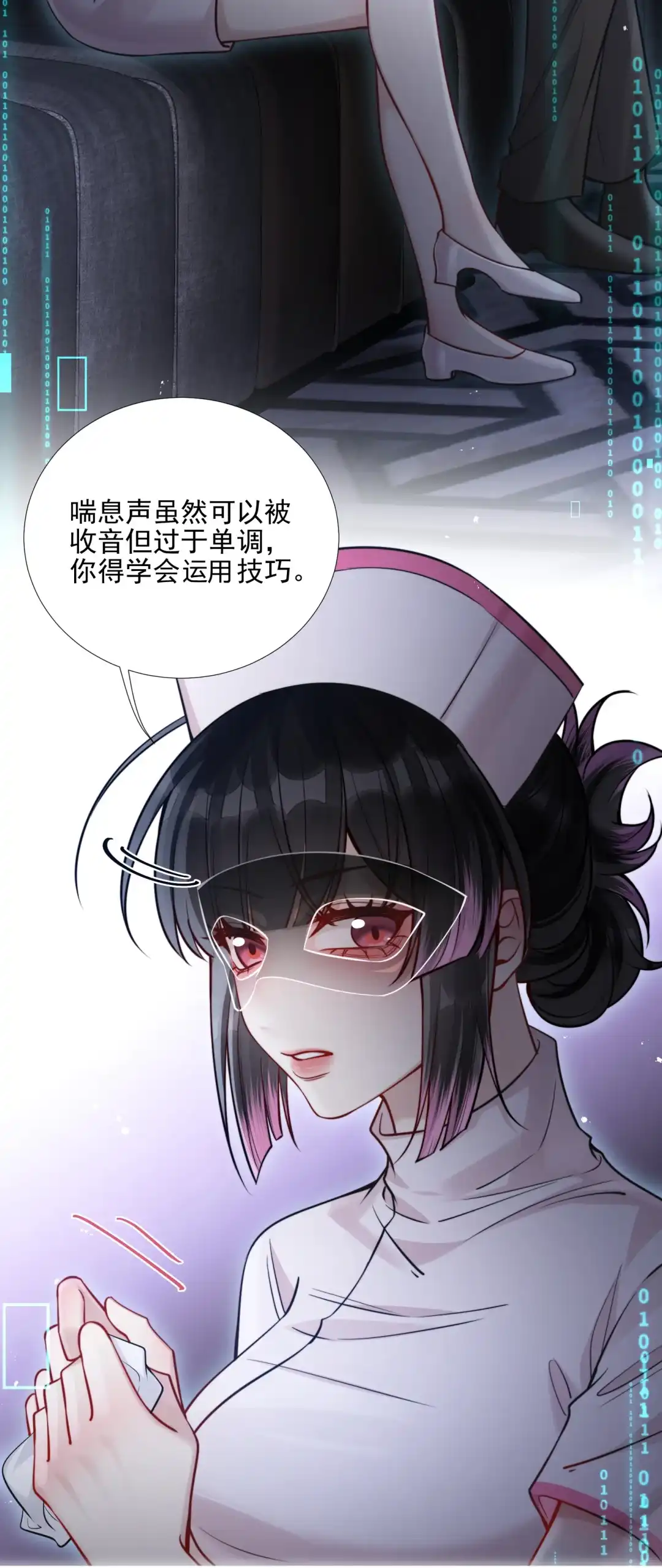 玩弄鬼畜上司. 做模特的第一步就是要被塞入更多 第38页