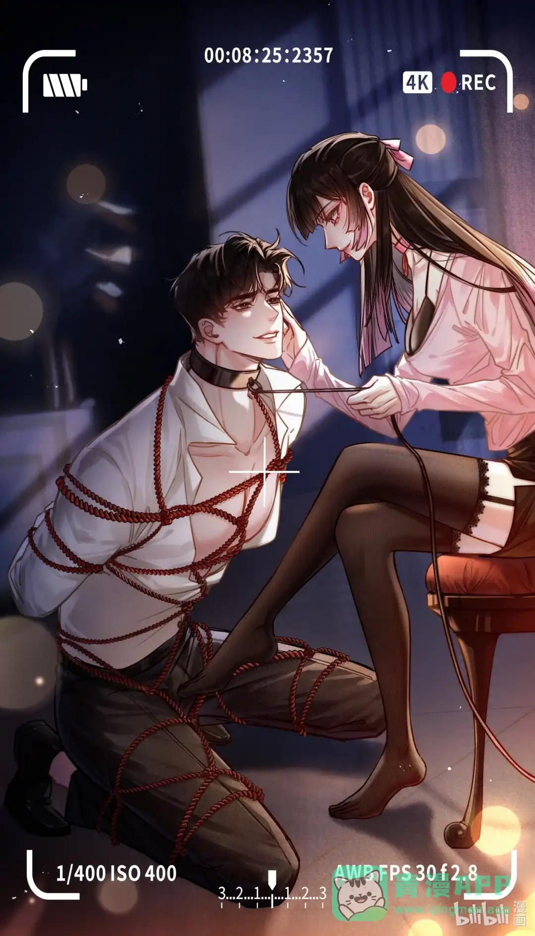 玩弄鬼畜上司. 单图 第1页