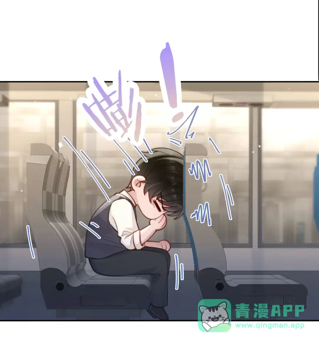 玩弄鬼畜上司. 温泉行 第31页