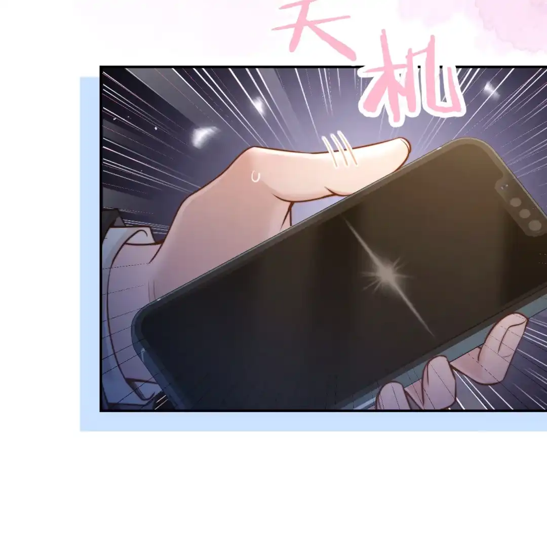 玩弄鬼畜上司. 竟没想到魔王如此开放 第23页