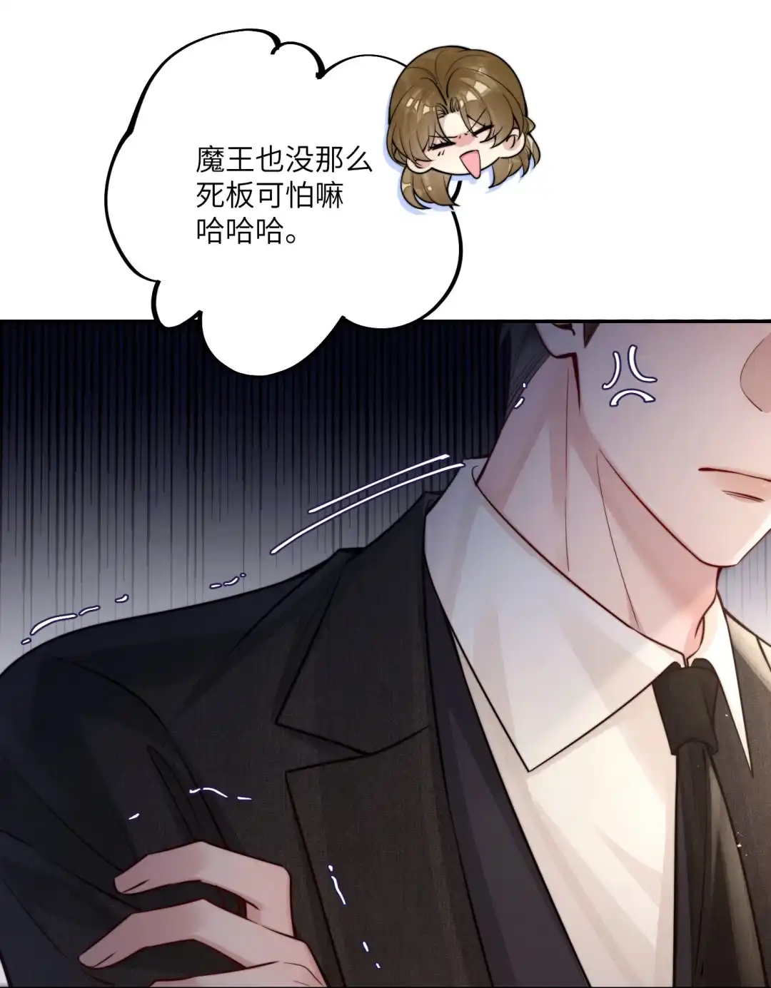 玩弄鬼畜上司. 竟没想到魔王如此开放 第32页