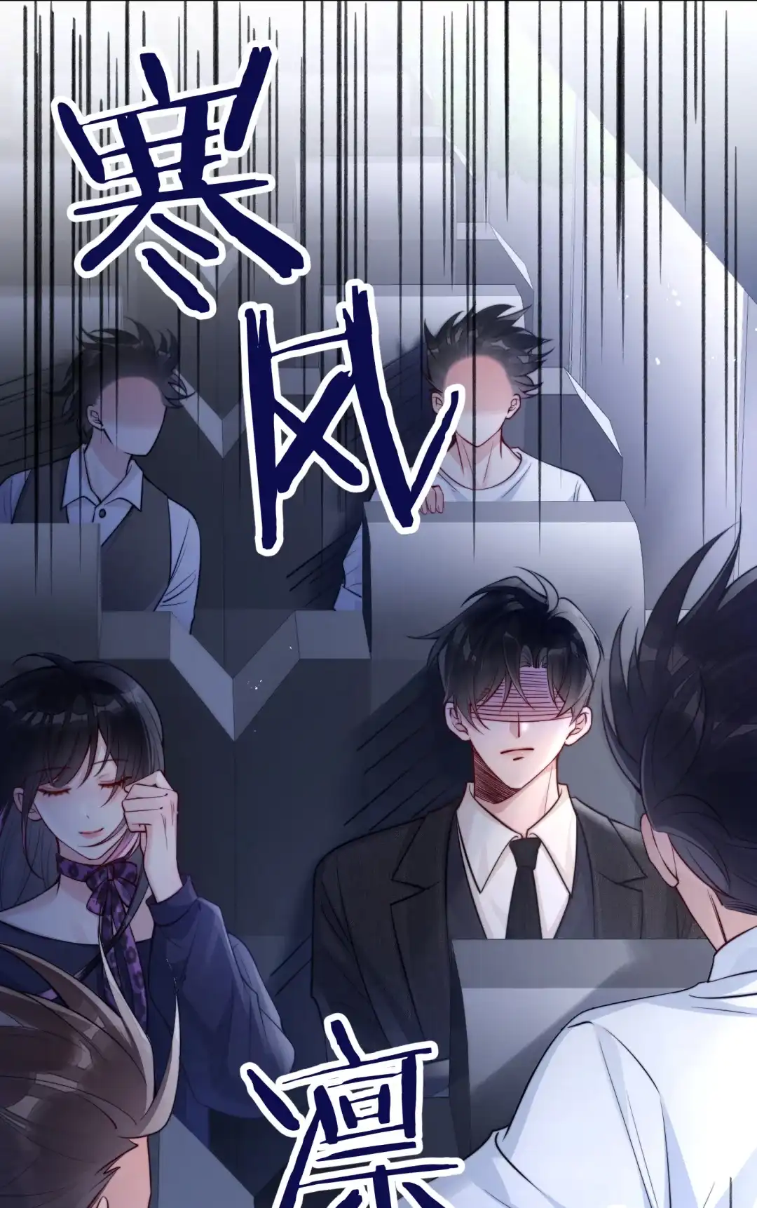 玩弄鬼畜上司. 竟没想到魔王如此开放 第33页