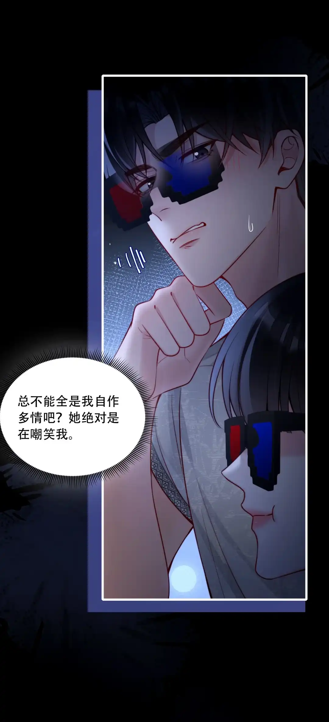 玩弄鬼畜上司. 为什么一直跟踪我！ 第29页