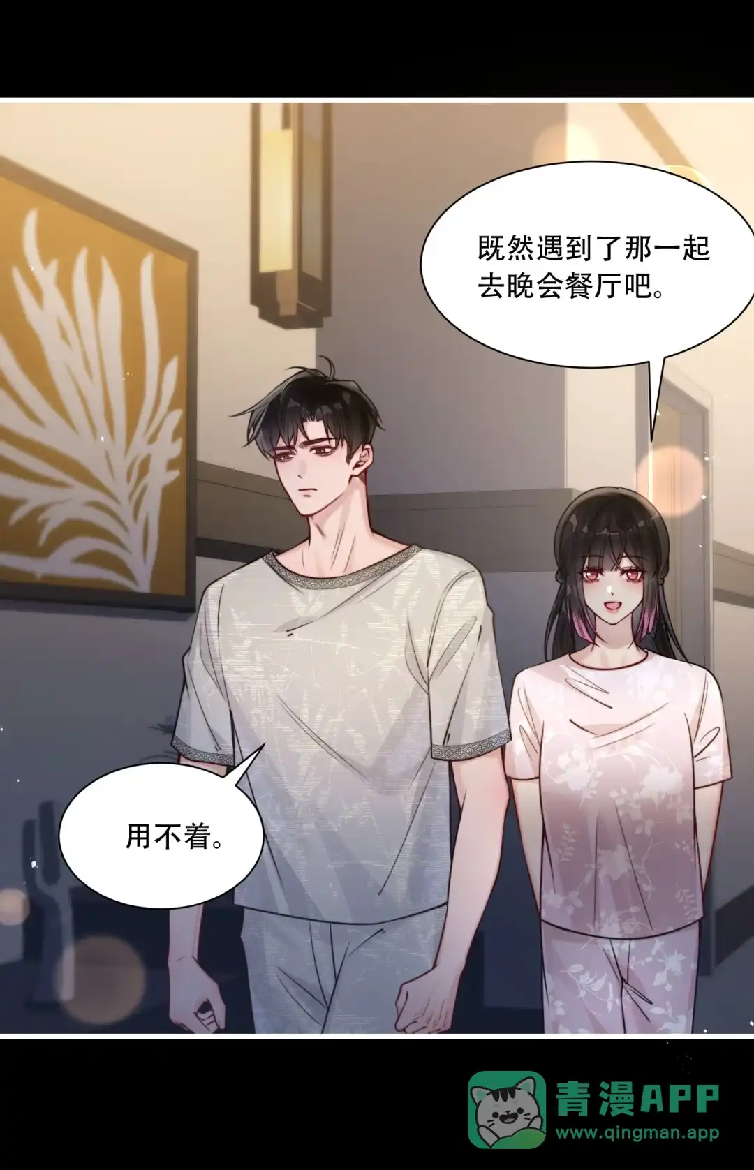 玩弄鬼畜上司. 为什么一直跟踪我！ 第36页