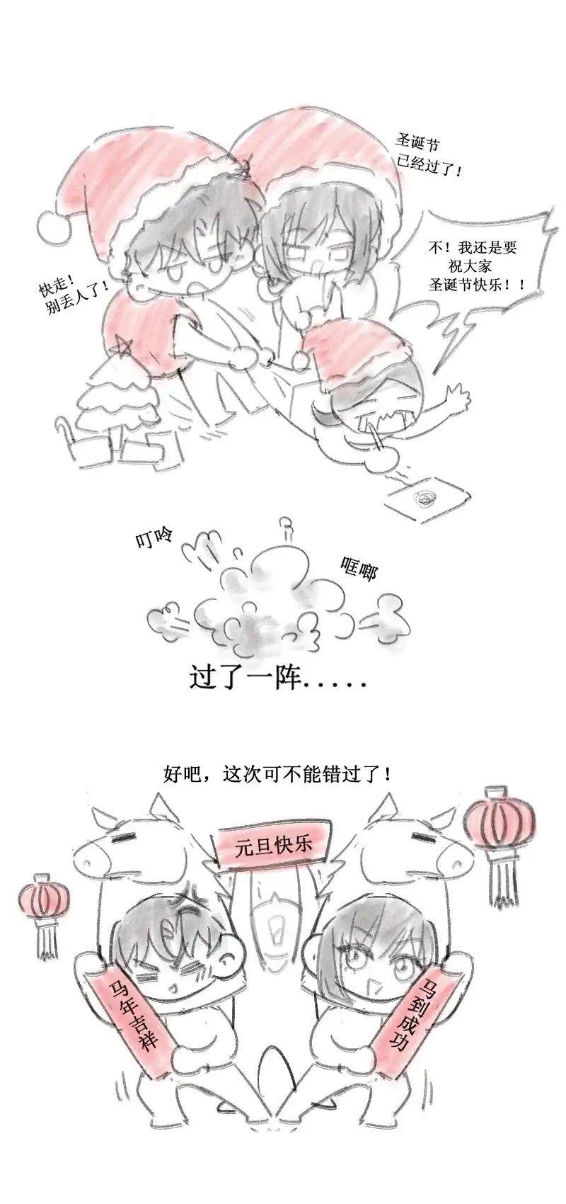 玩弄鬼畜上司. 你是不是看上她了？ 第39页