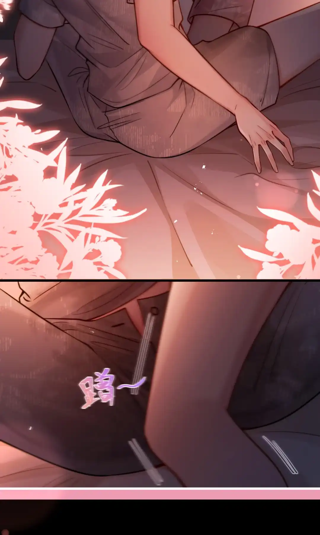 玩弄鬼畜上司. 陆总掉马甲喽 第17页