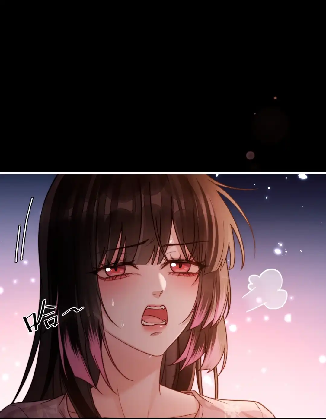玩弄鬼畜上司. 浴袍去哪里了？！！ 第10页