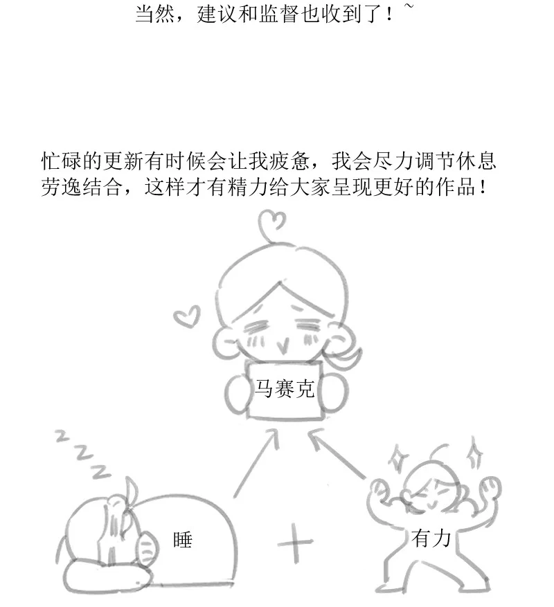 玩弄鬼畜上司. 我难道性骚扰她了？！！ 第44页
