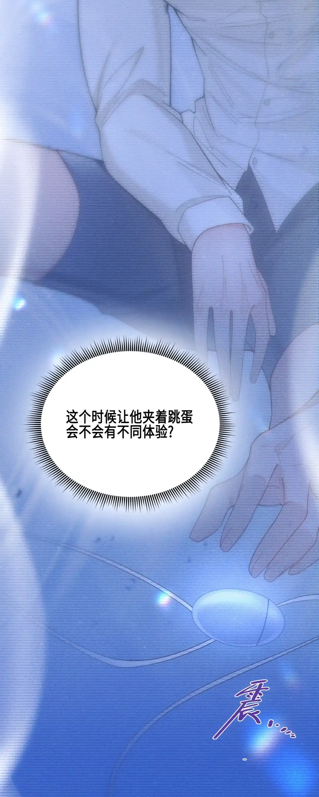 玩弄鬼畜上司. 选择 第15页