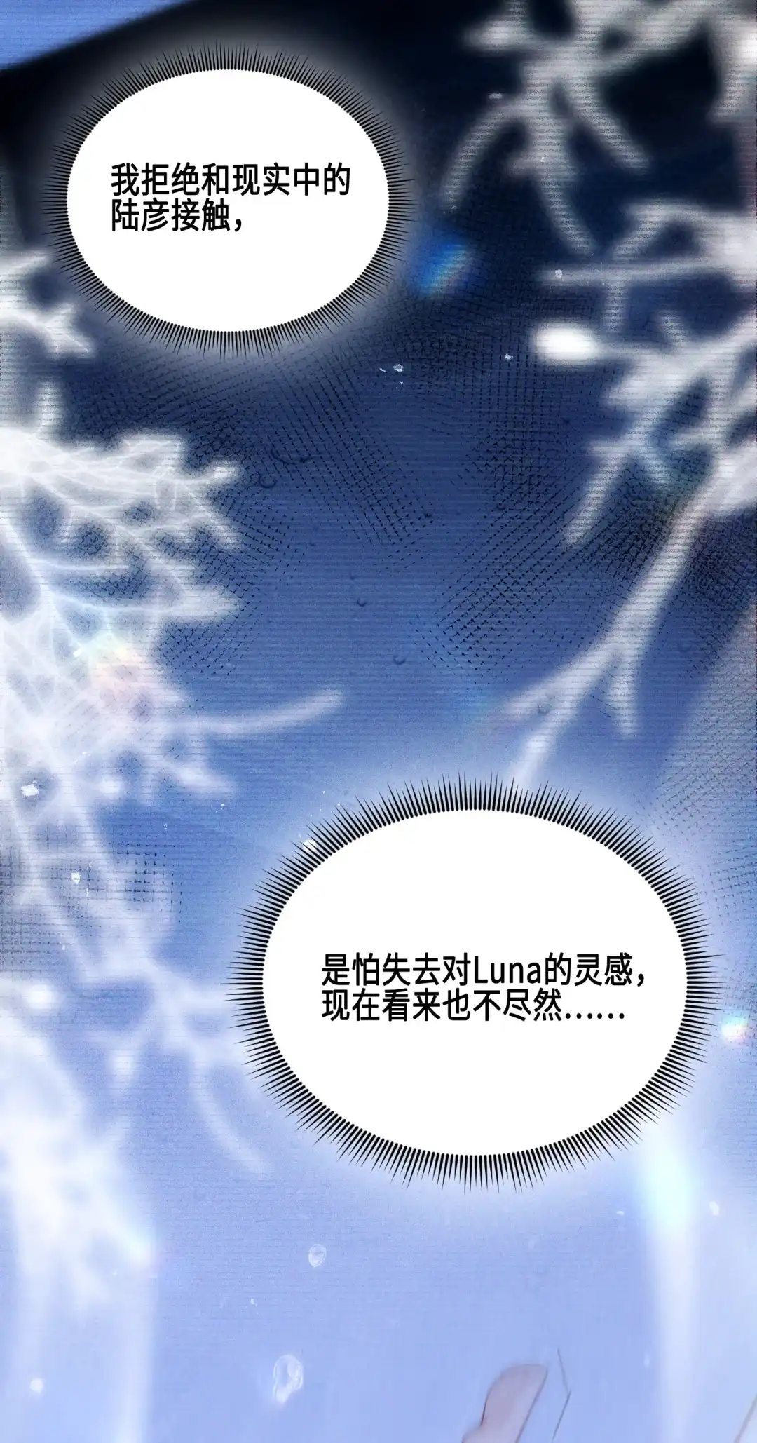 玩弄鬼畜上司. 选择 第17页