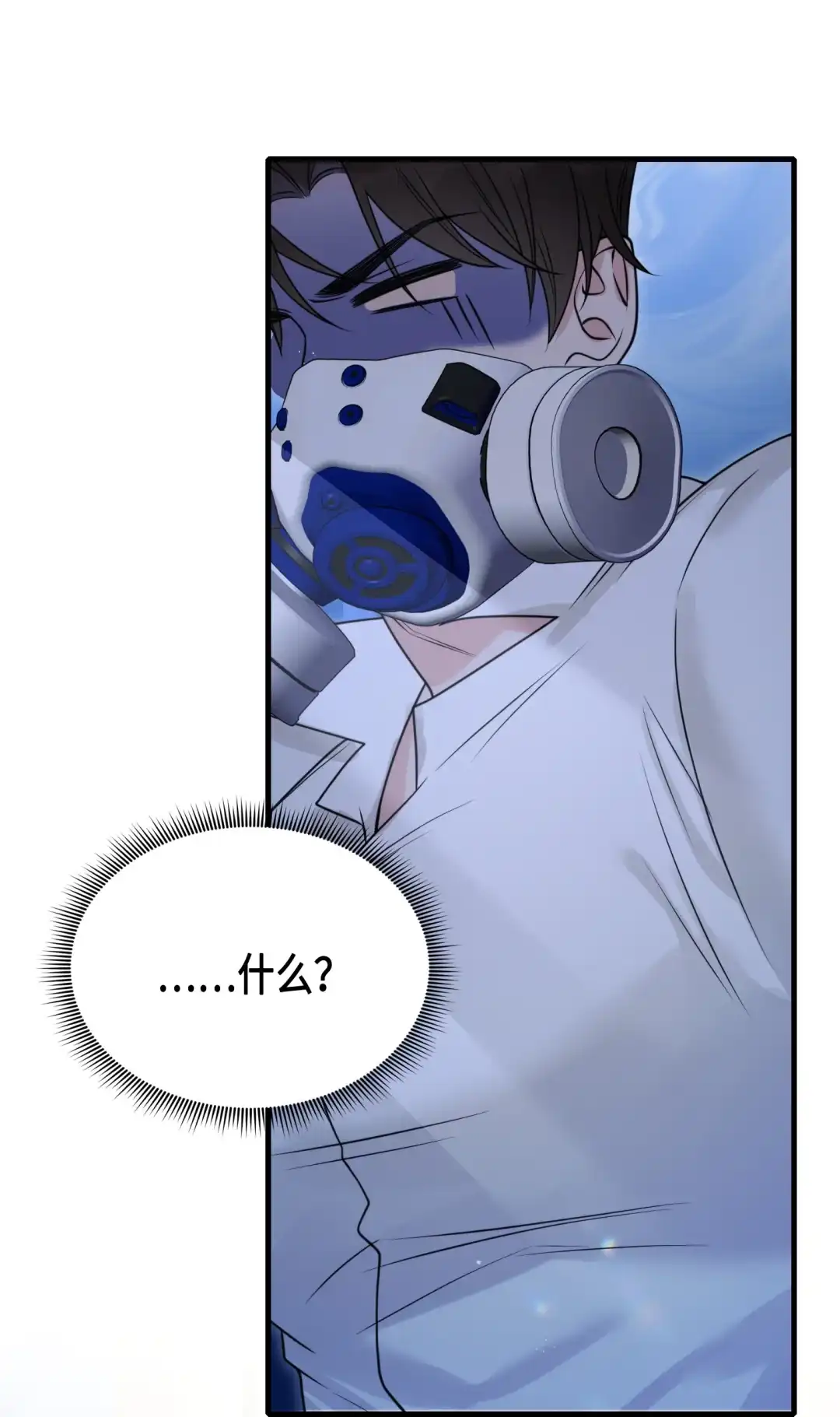 玩弄鬼畜上司. 选择 第23页