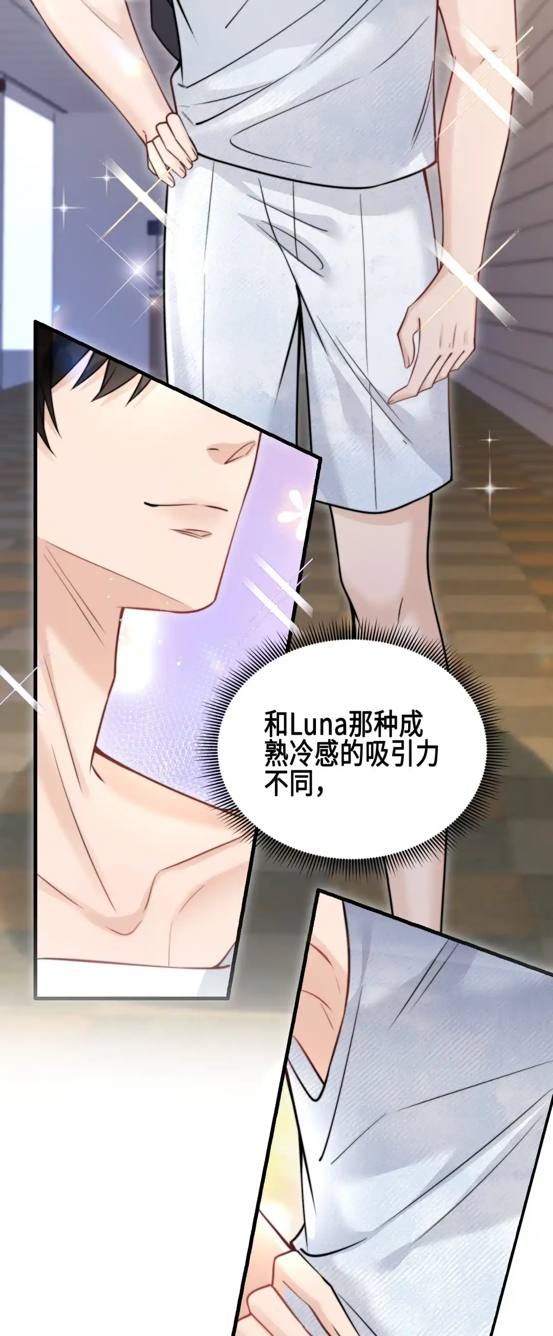 玩弄鬼畜上司. 选择 第33页