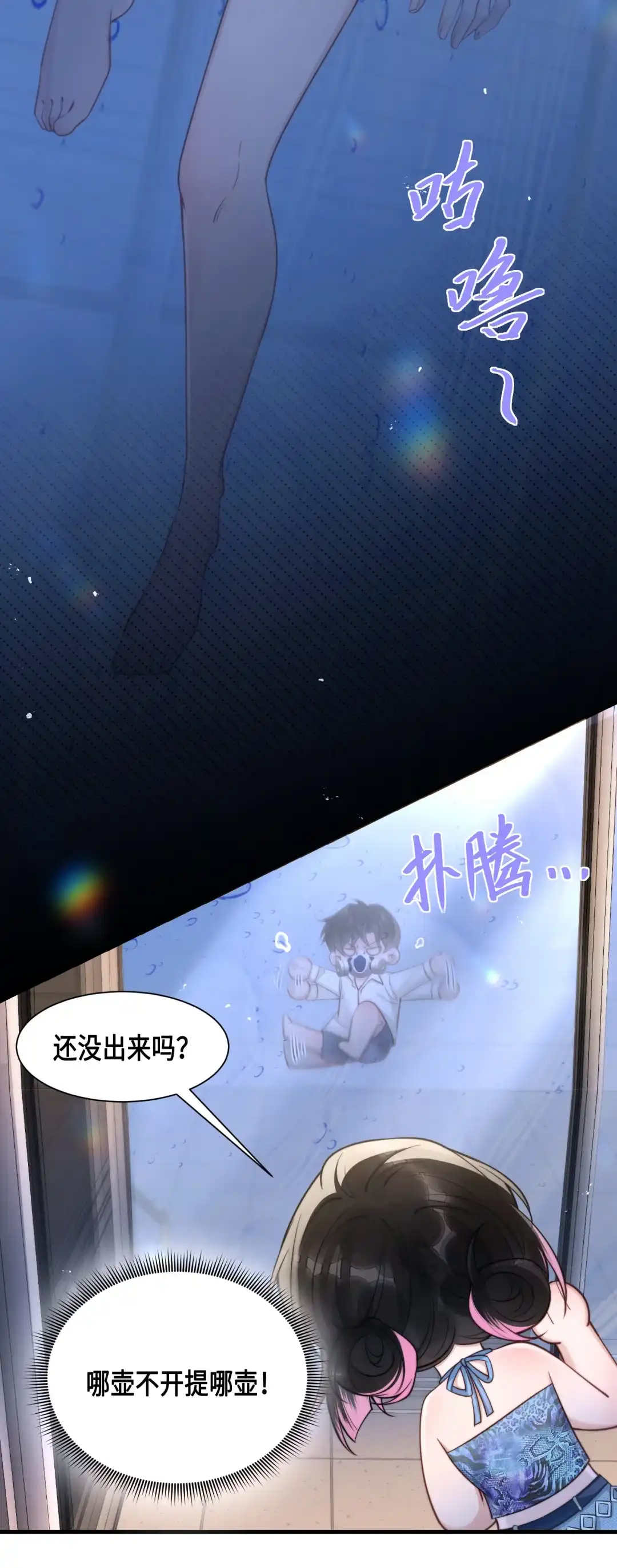 玩弄鬼畜上司. 选择 第4页