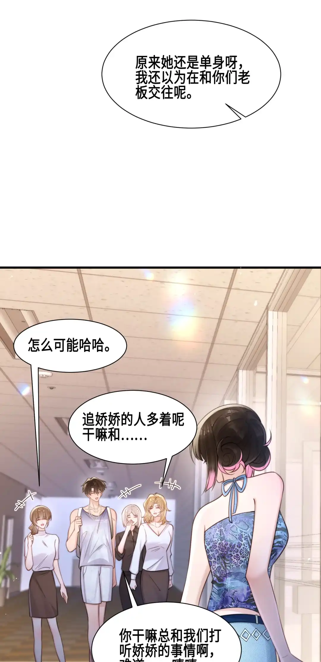 玩弄鬼畜上司. 选择 第5页
