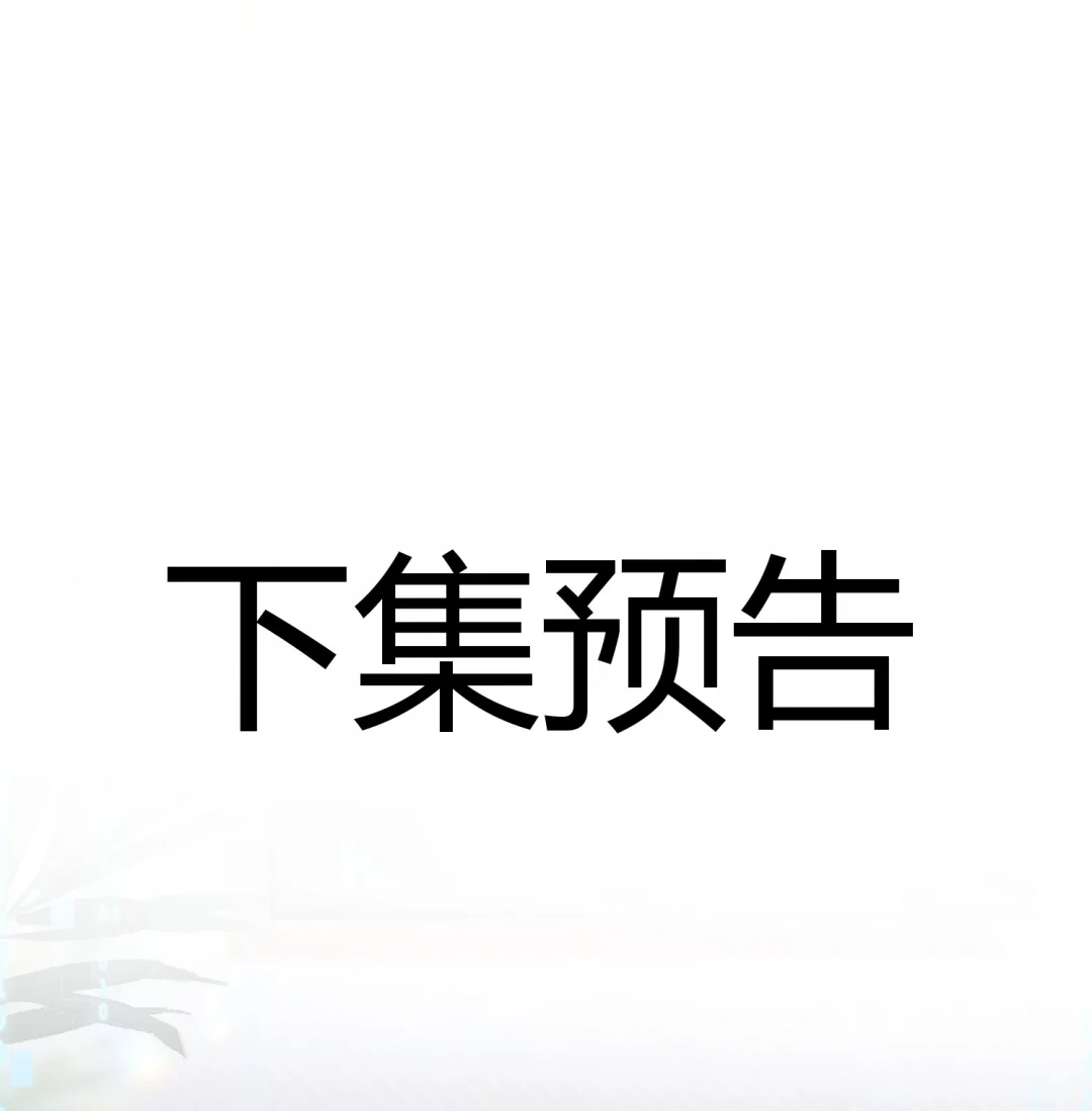 玩弄鬼畜上司. 喜欢在人多的地方被我玩？ 第27页