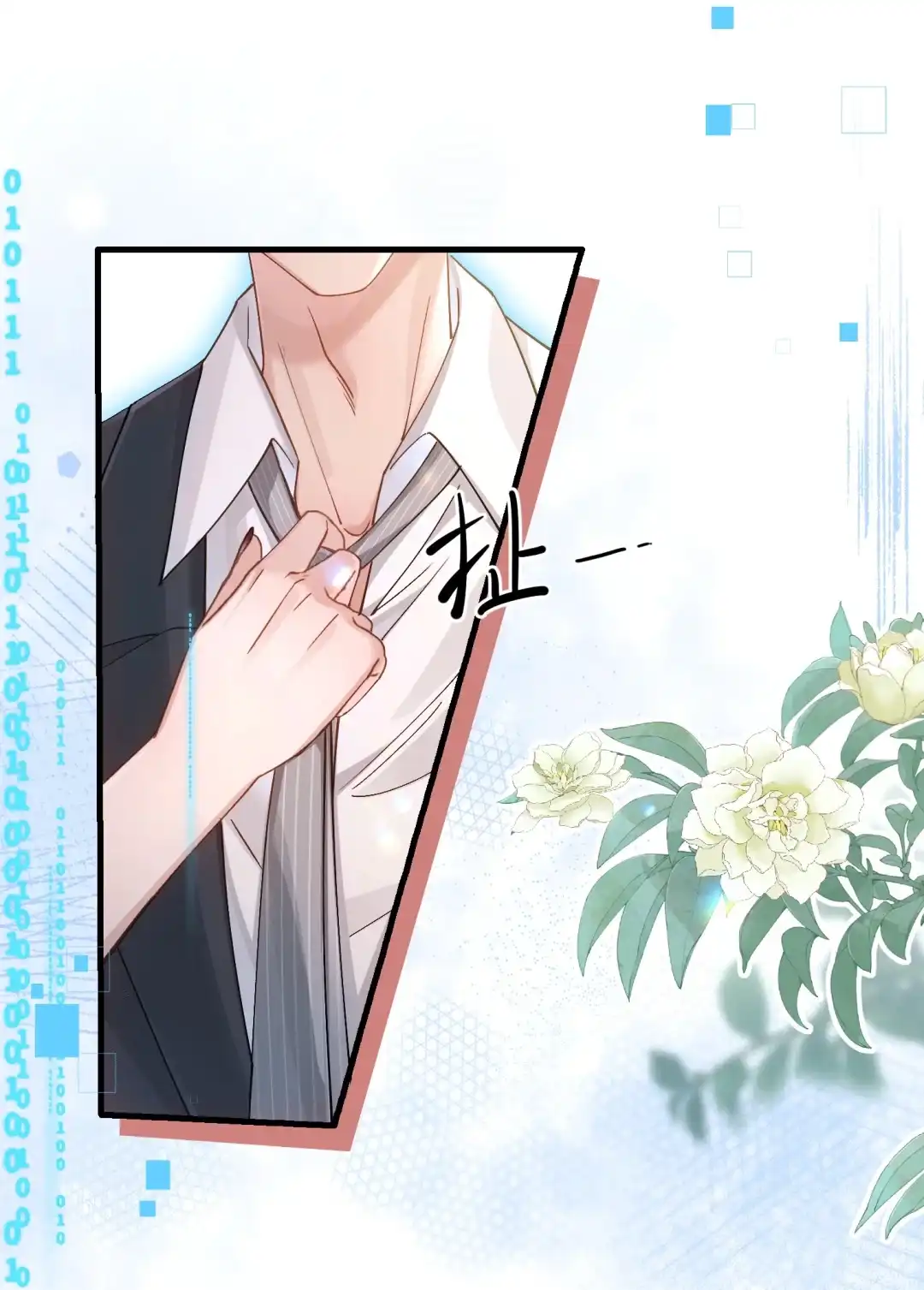 玩弄鬼畜上司. 夹心饼干？ 第19页