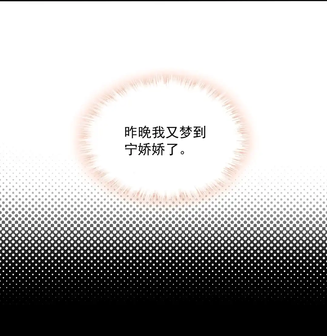 玩弄鬼畜上司. 你又走神了 第5页