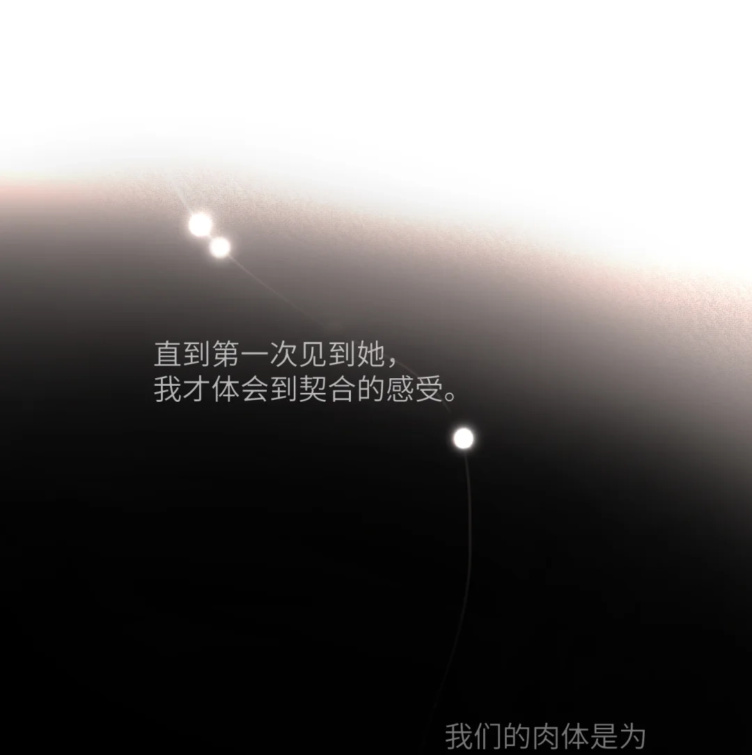 玩弄鬼畜上司. 新玩具喜欢嘛？乖狗狗〜 第30页