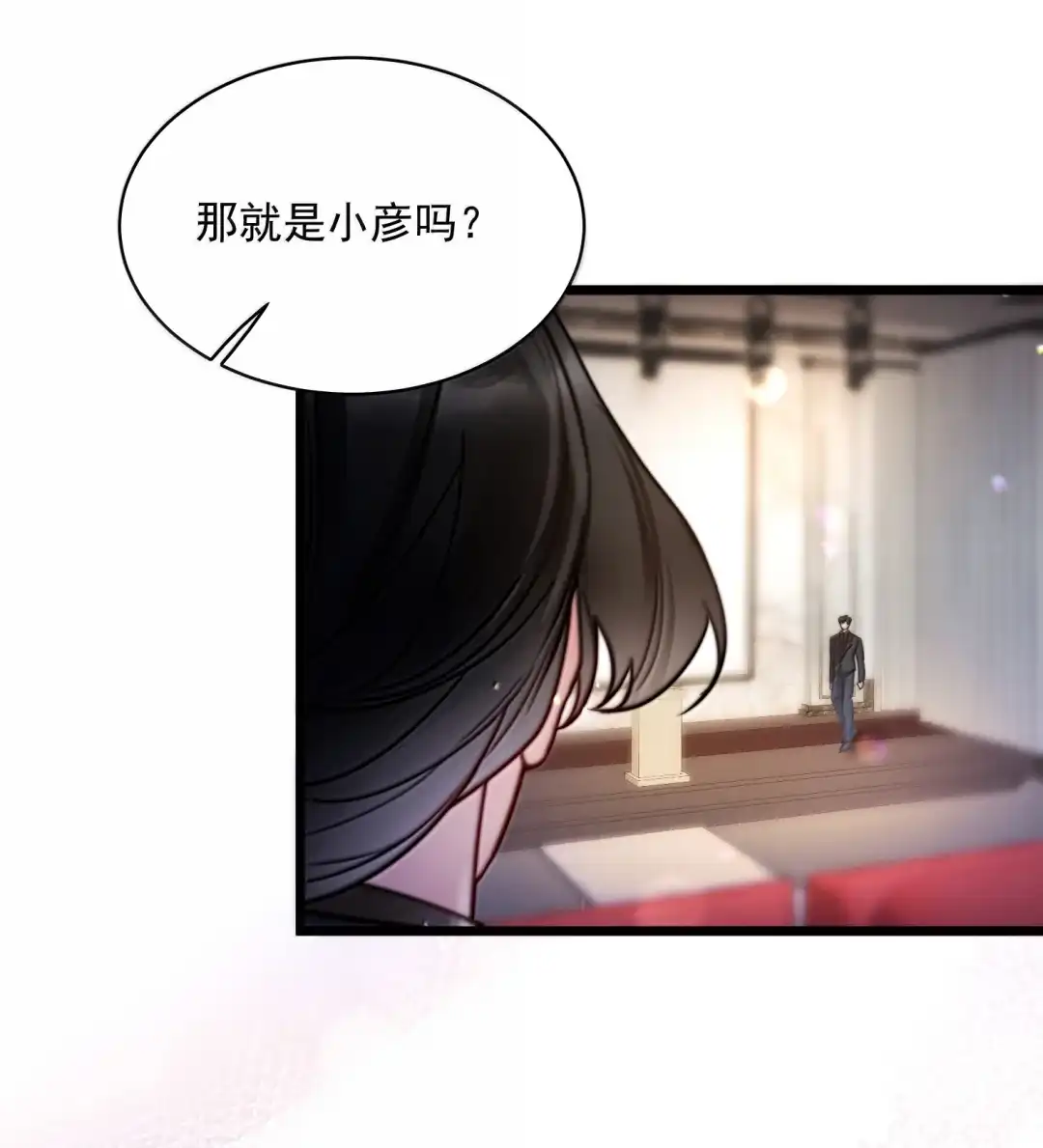 玩弄鬼畜上司. 是你输了 第32页
