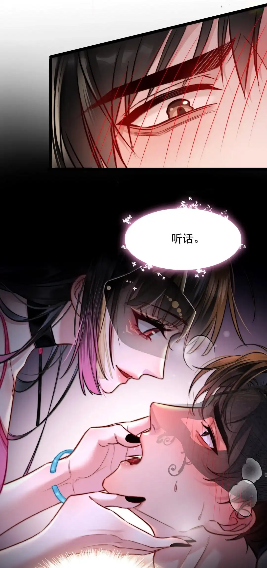 玩弄鬼畜上司. 淋雨的小狗 第30页