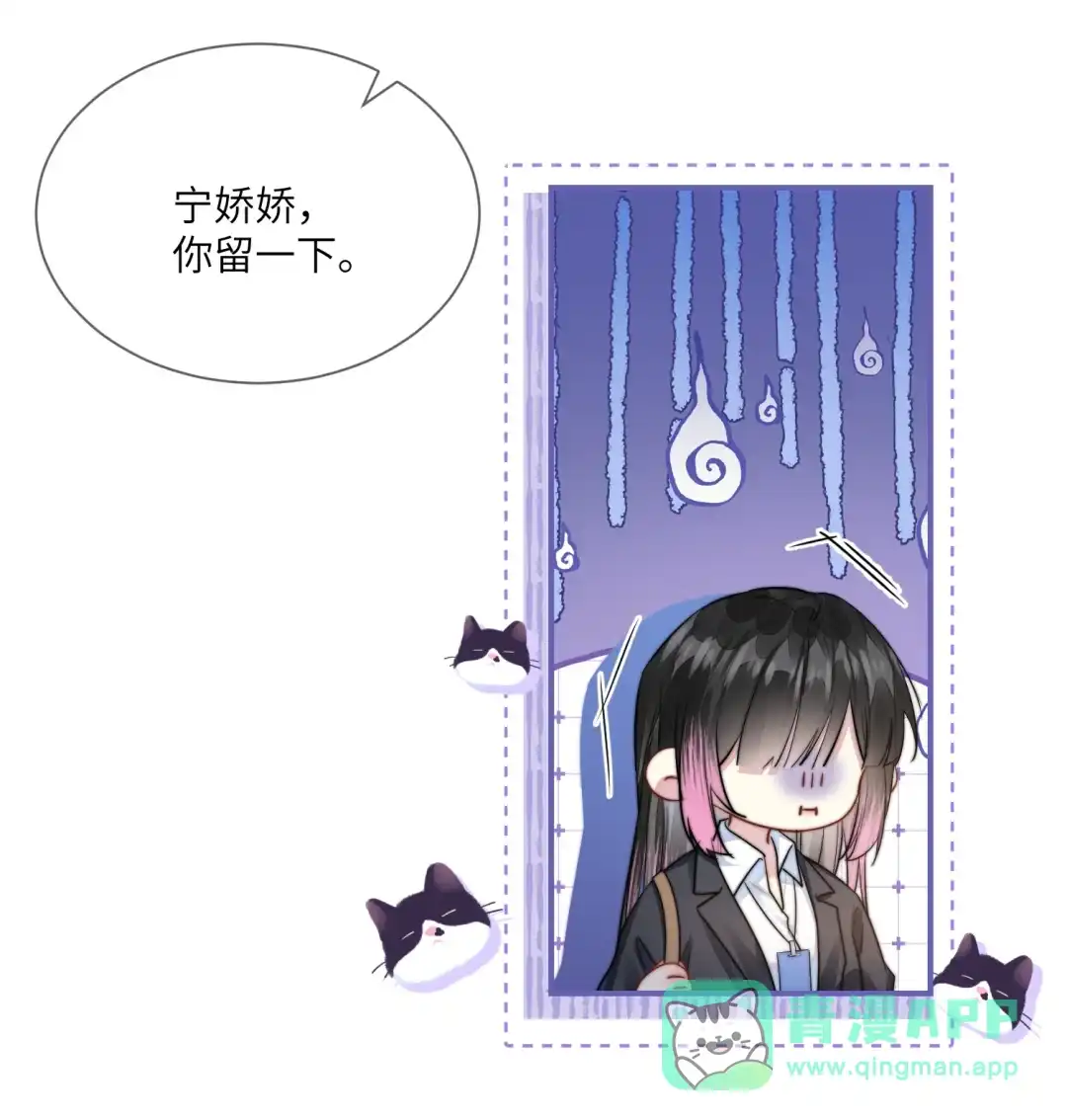 玩弄鬼畜上司. 这件够情趣了嘛？ 第16页