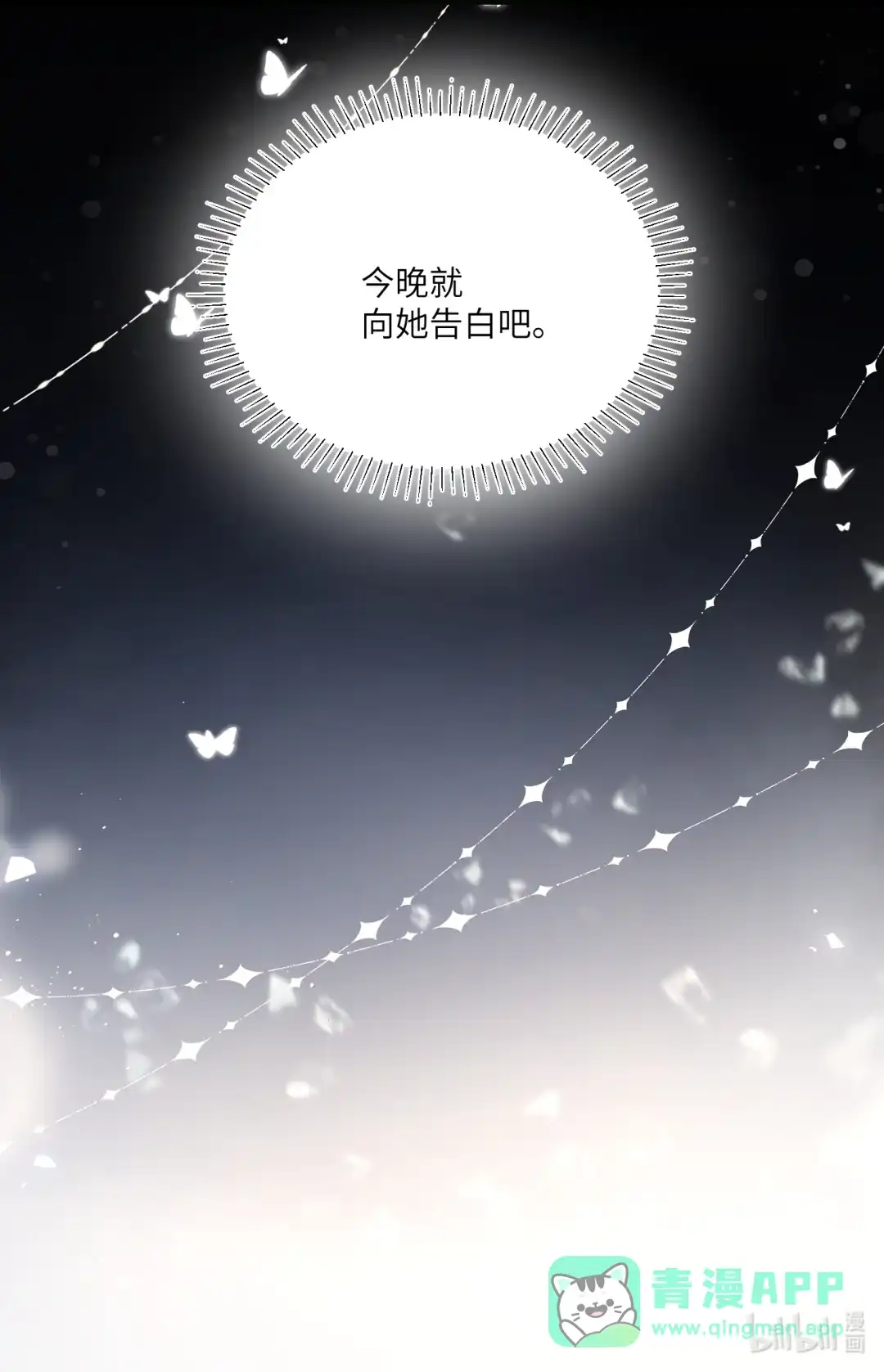 玩弄鬼畜上司. 这件够情趣了嘛？ 第31页
