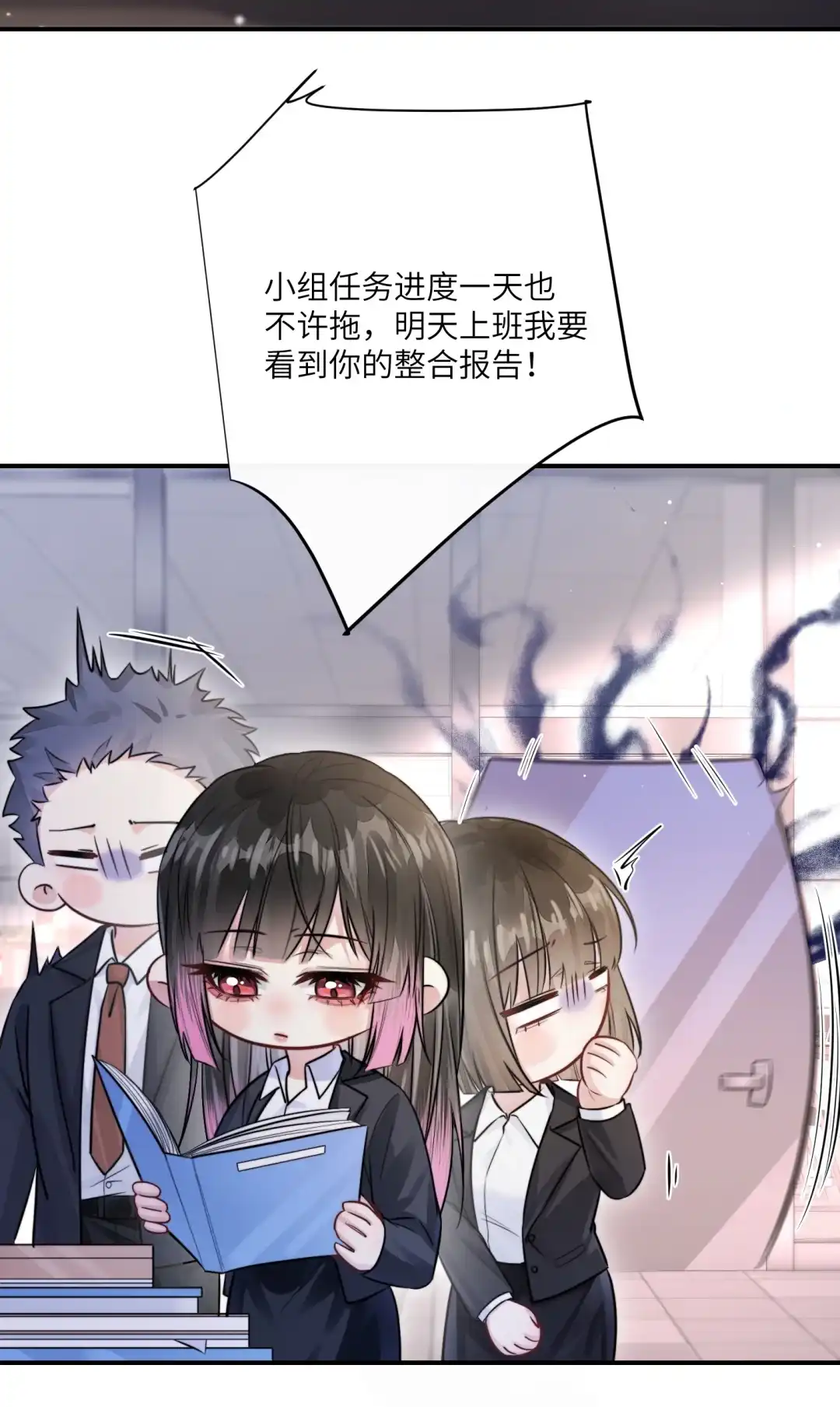 玩弄鬼畜上司. 这件够情趣了嘛？ 第5页