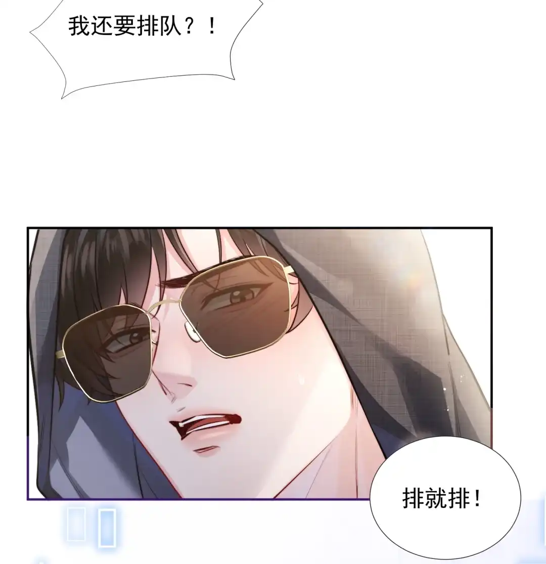 玩弄鬼畜上司. 虚拟空间模特海选大赛 第22页
