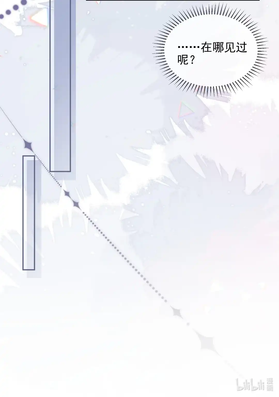 玩弄鬼畜上司. 虚拟空间模特海选大赛 第42页