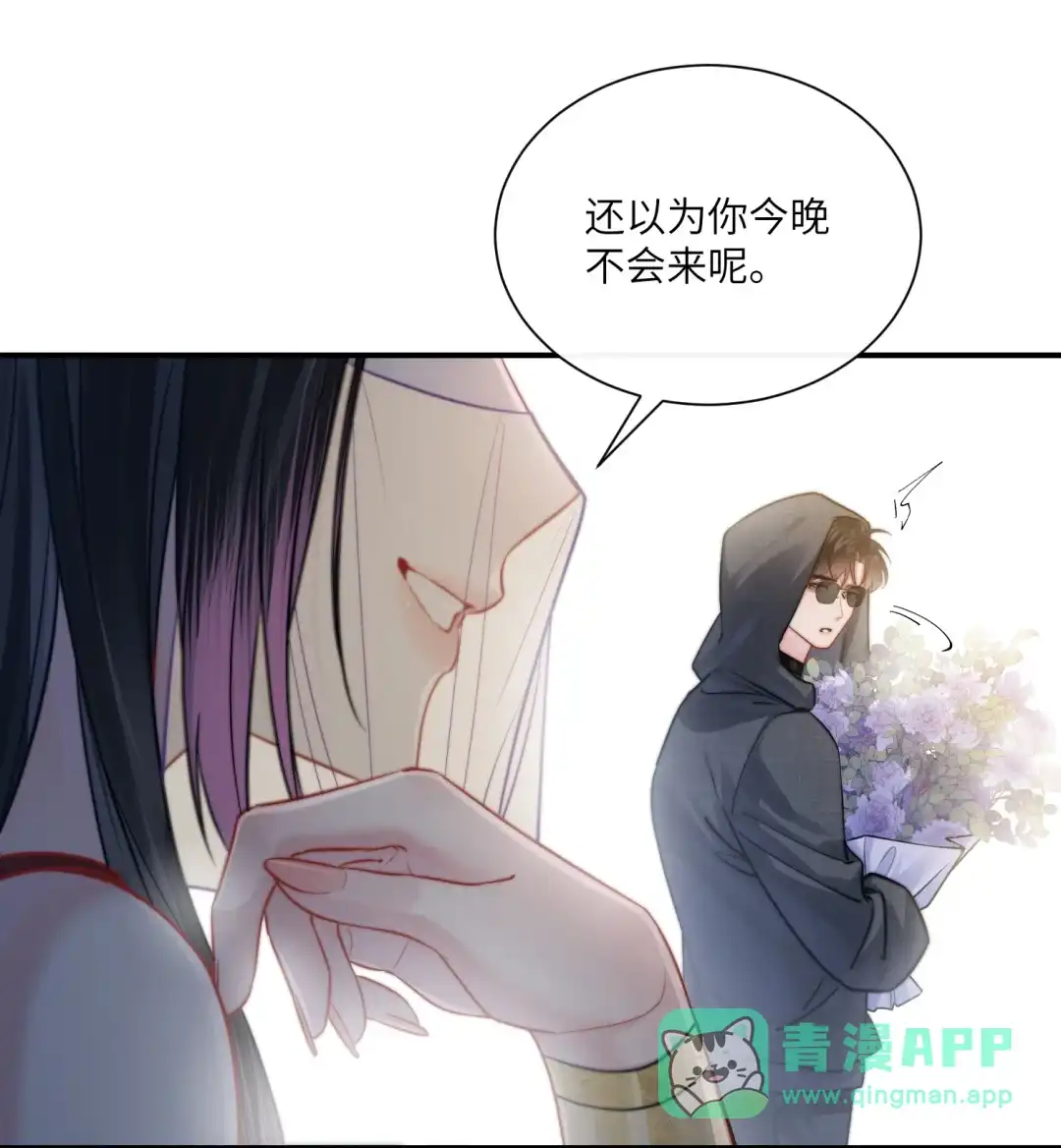 玩弄鬼畜上司. 虚拟空间模特海选大赛 第6页