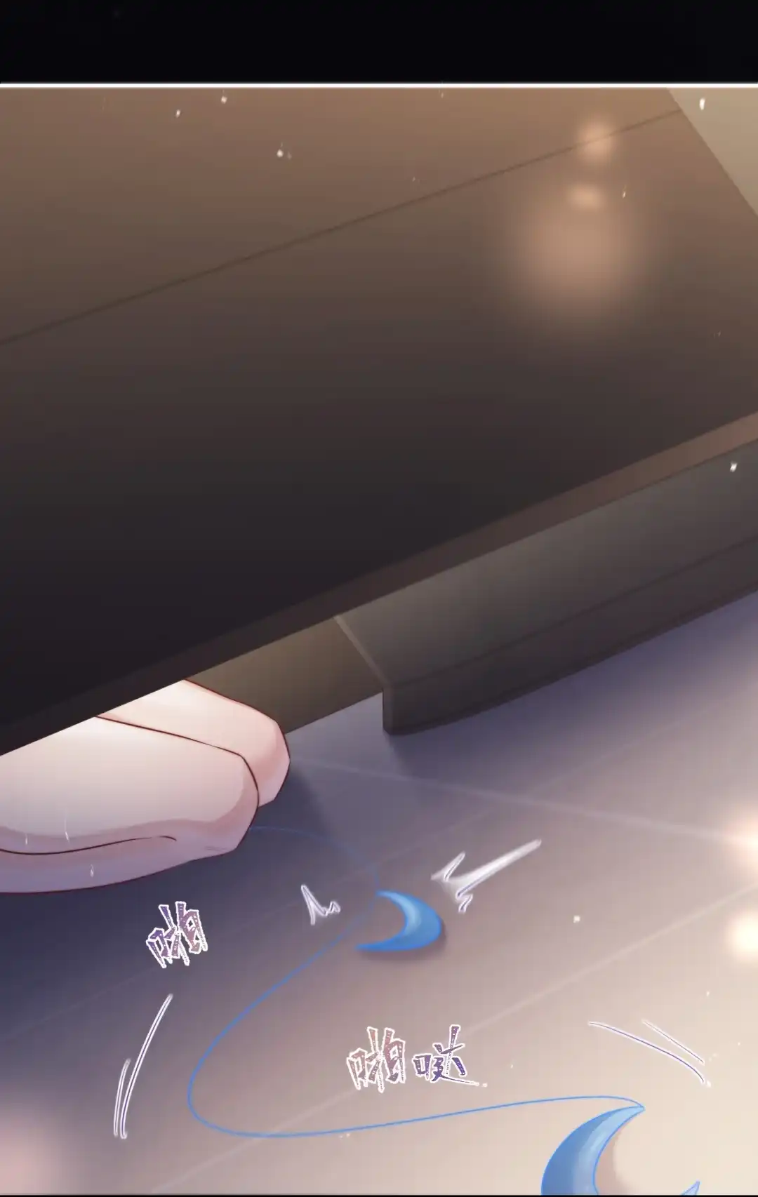 玩弄鬼畜上司. 远程操控 第29页