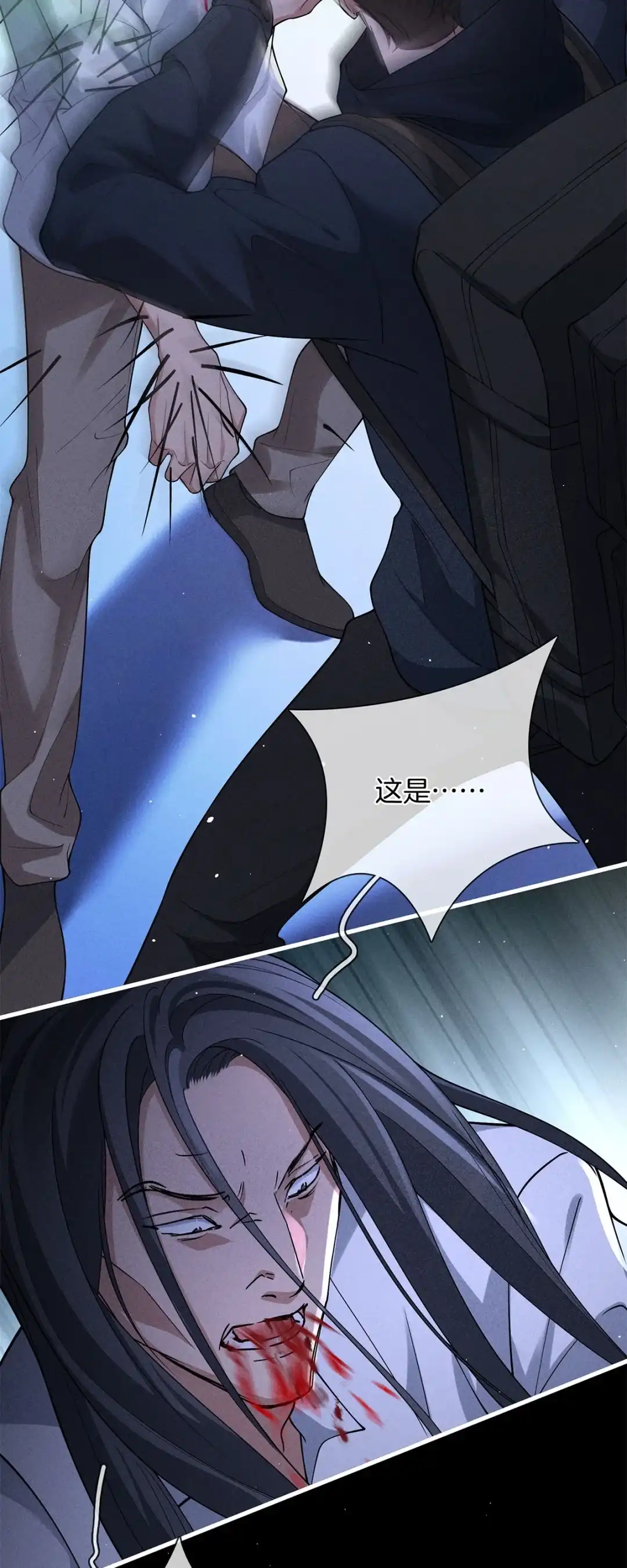 寒武再临. 调情？ 第5页
