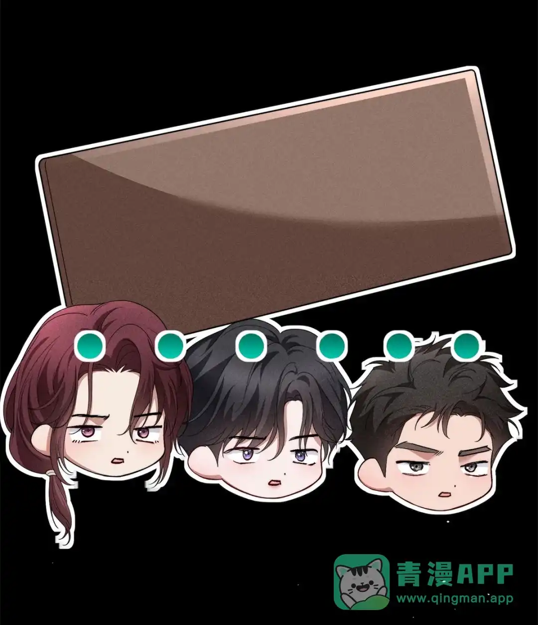 寒武再临. 人质 第26页
