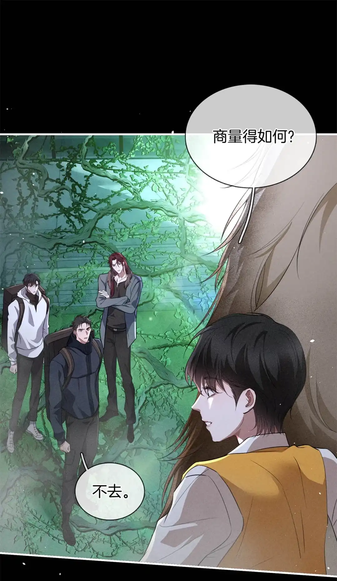 寒武再临. 人质 第35页