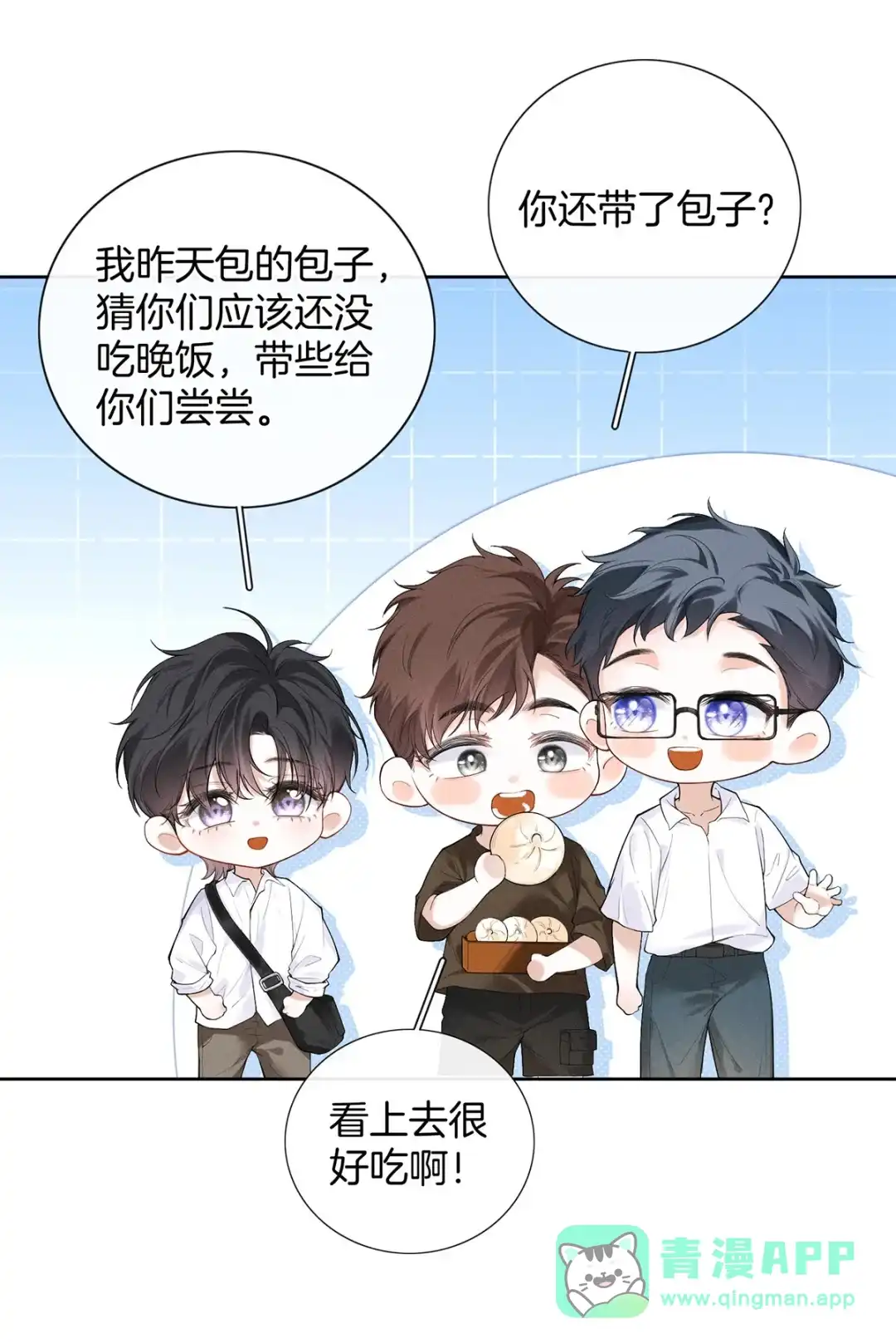寒武再临. 全球大进化 第21页