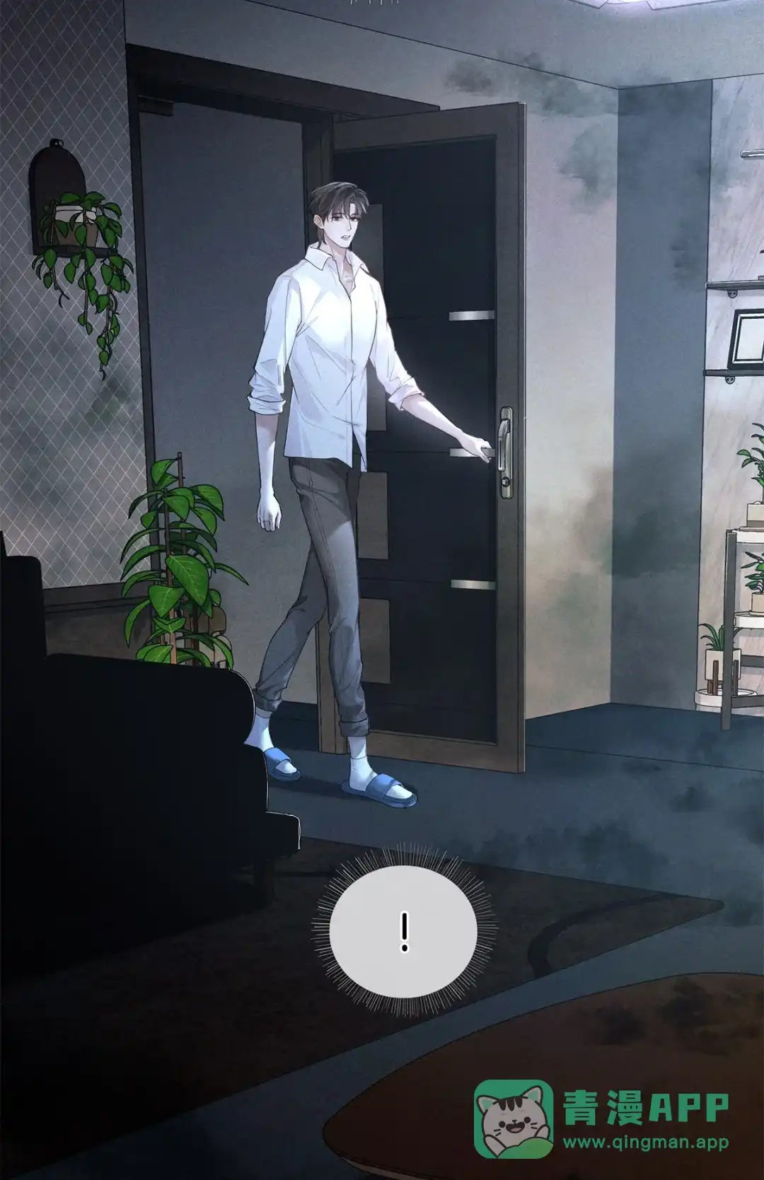 寒武再临. 全球大进化 第31页