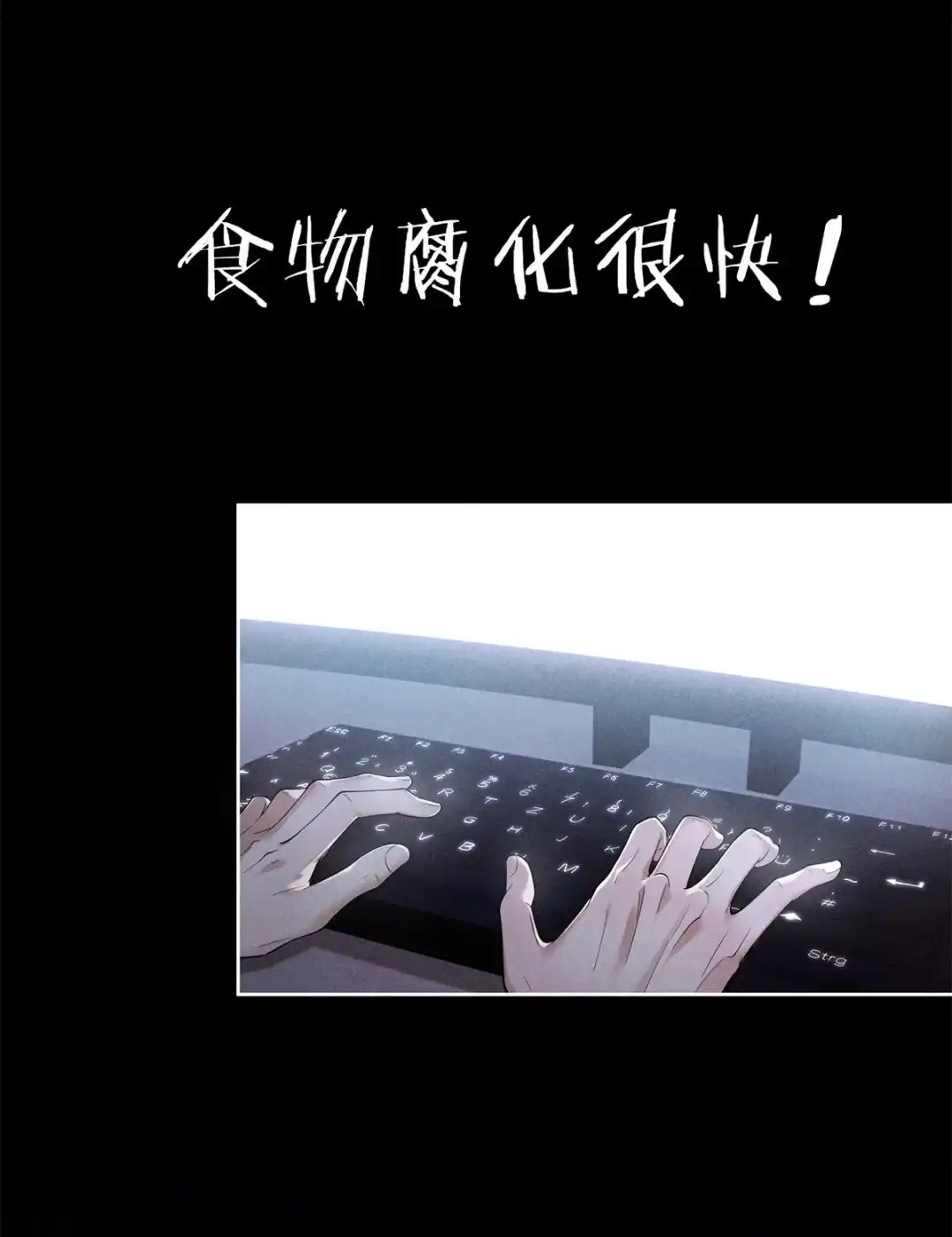 寒武再临. 全球大进化 第35页