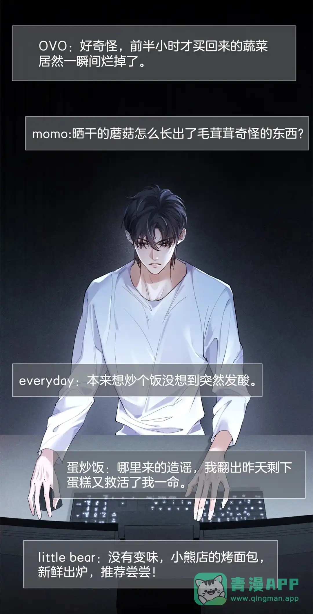寒武再临. 全球大进化 第36页