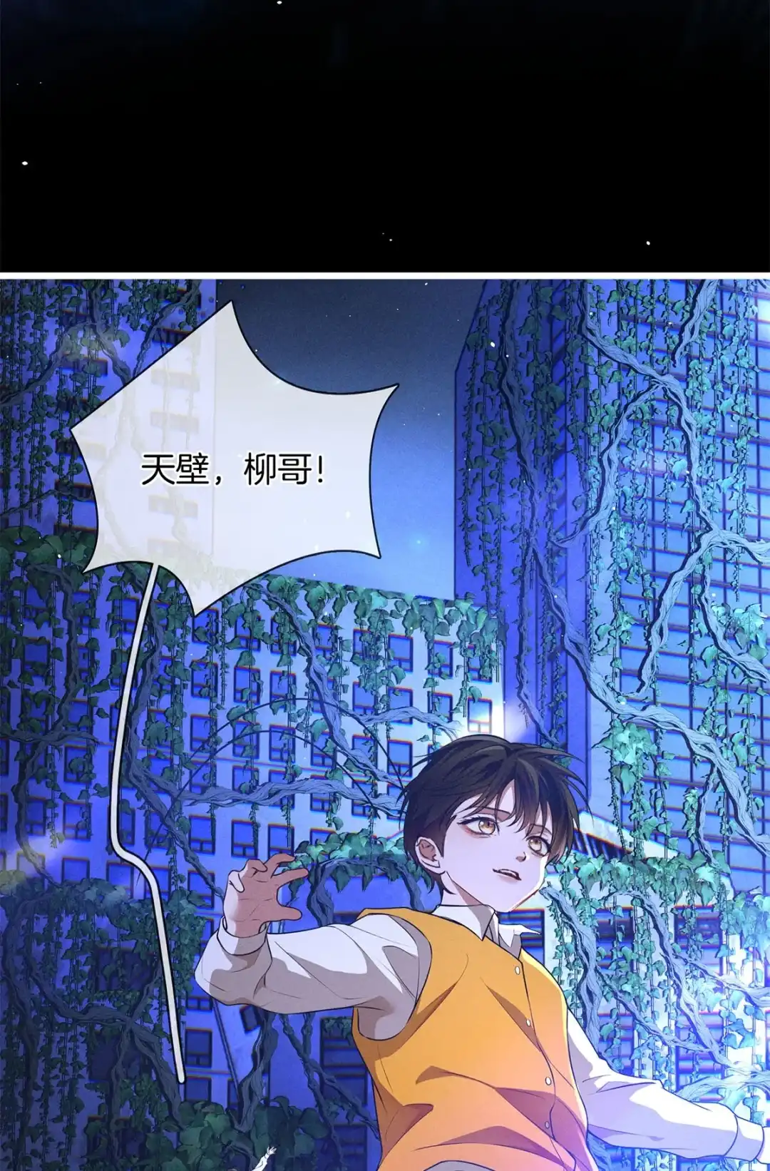 寒武再临. 求求你救救阿布 第3页