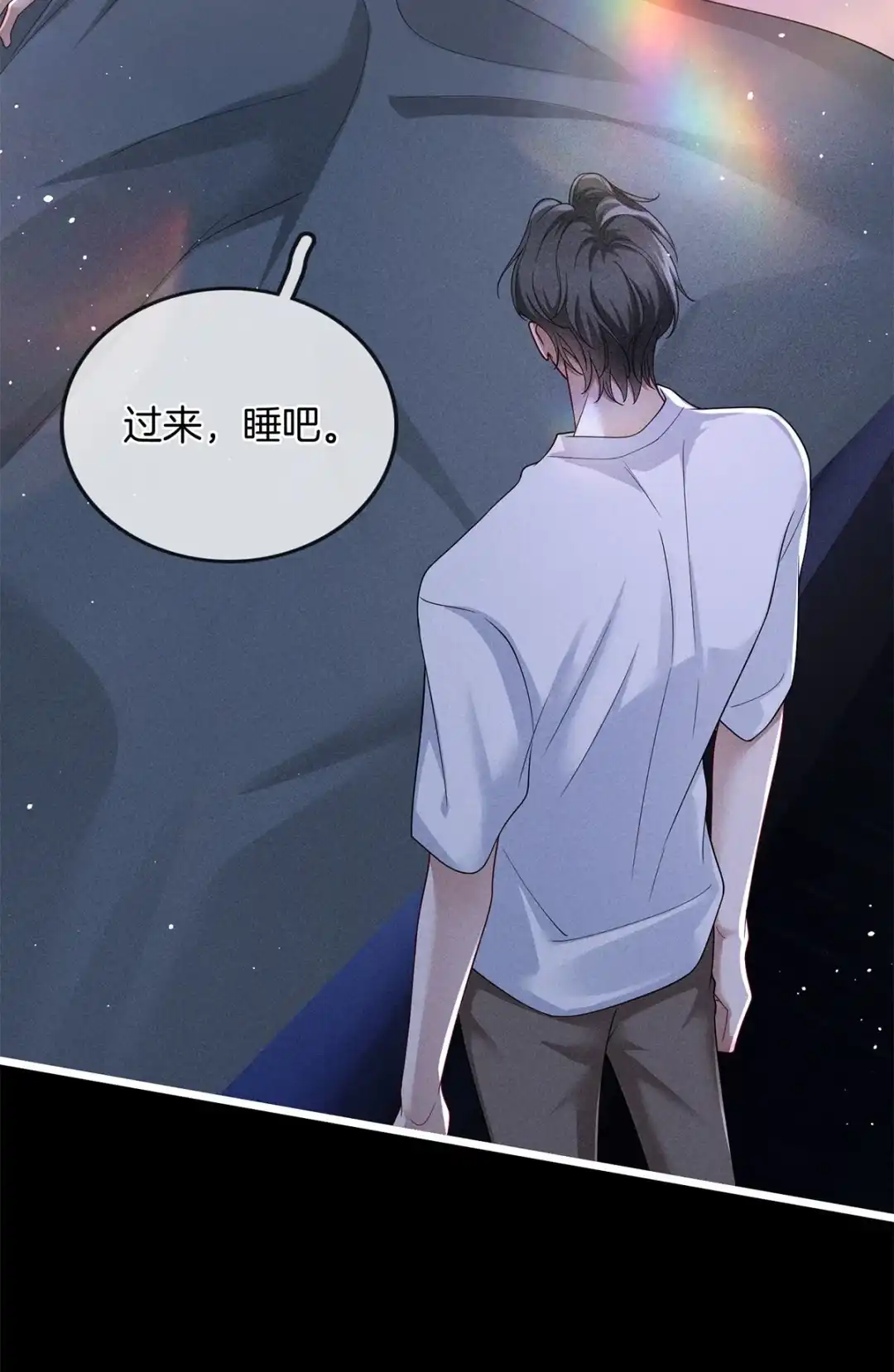 寒武再临. 双向在意的开始 第48页