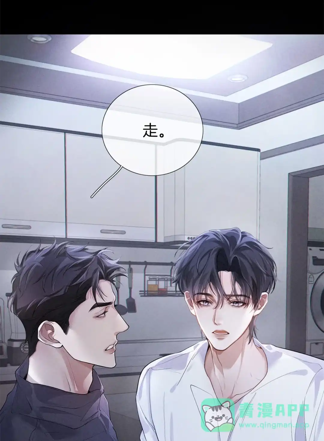 寒武再临. 变异 第21页