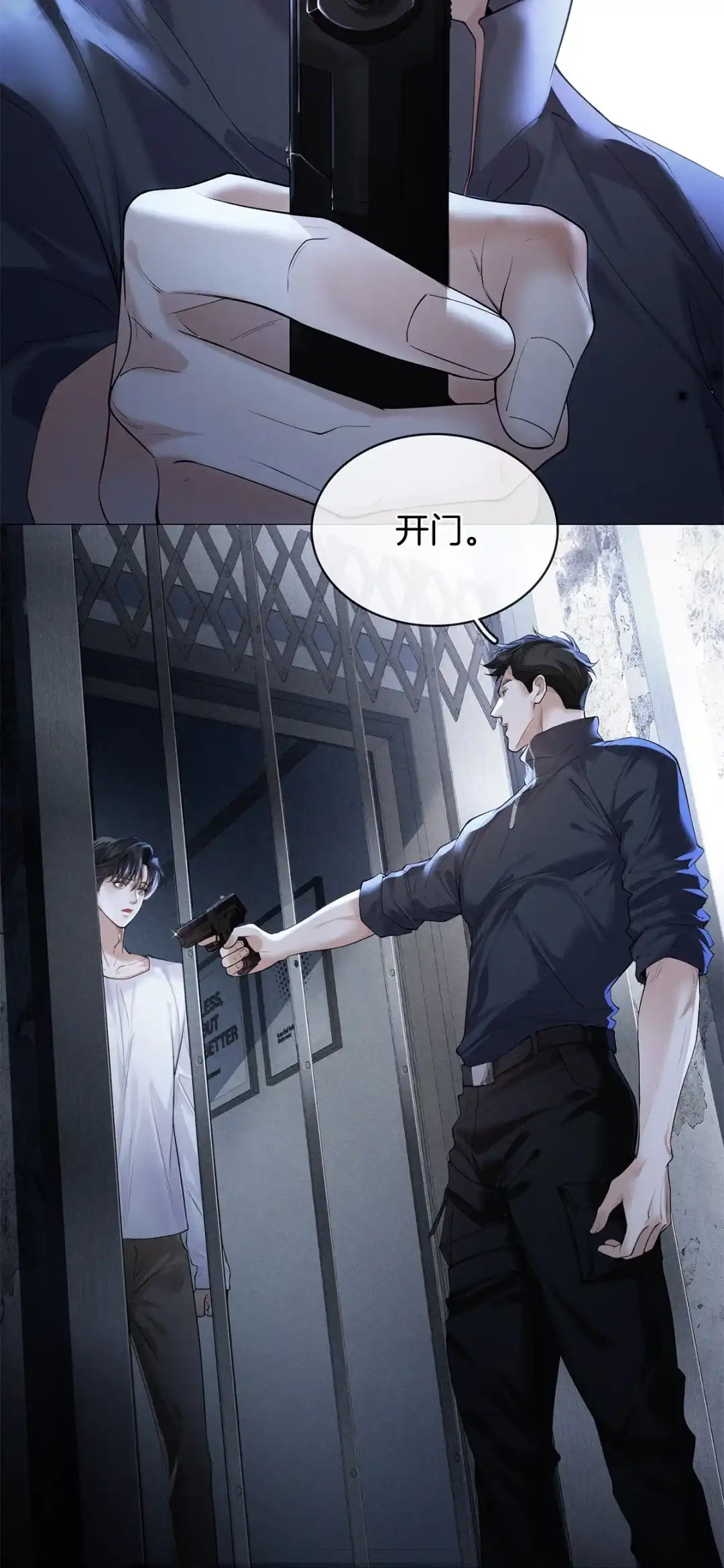 寒武再临. 变异 第7页