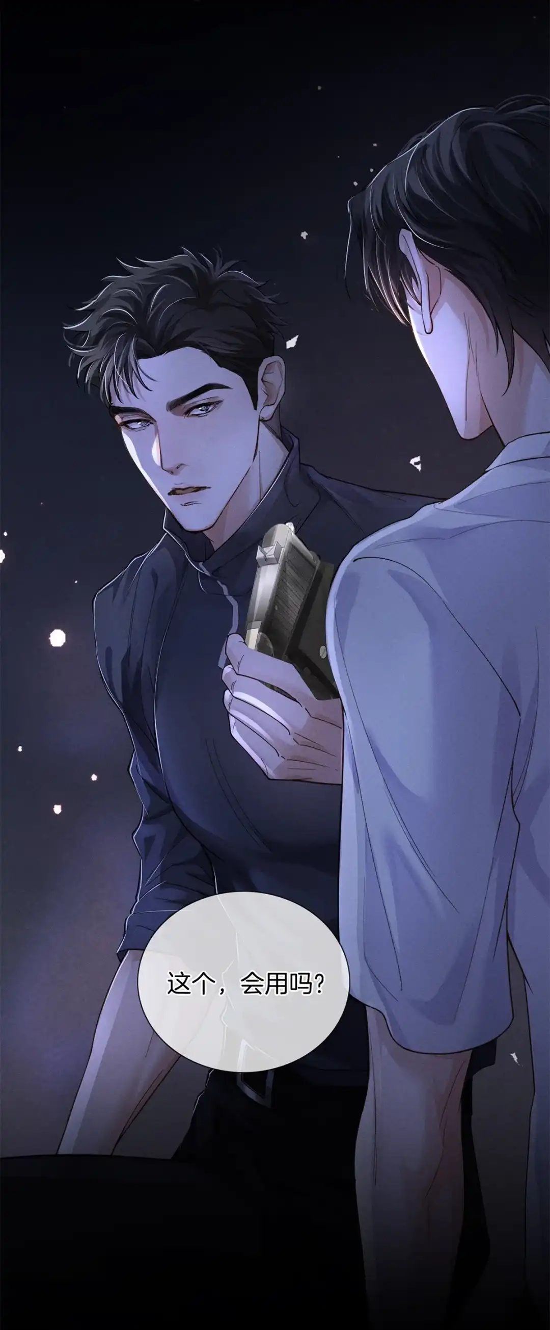 寒武再临. 寒武纪 第13页