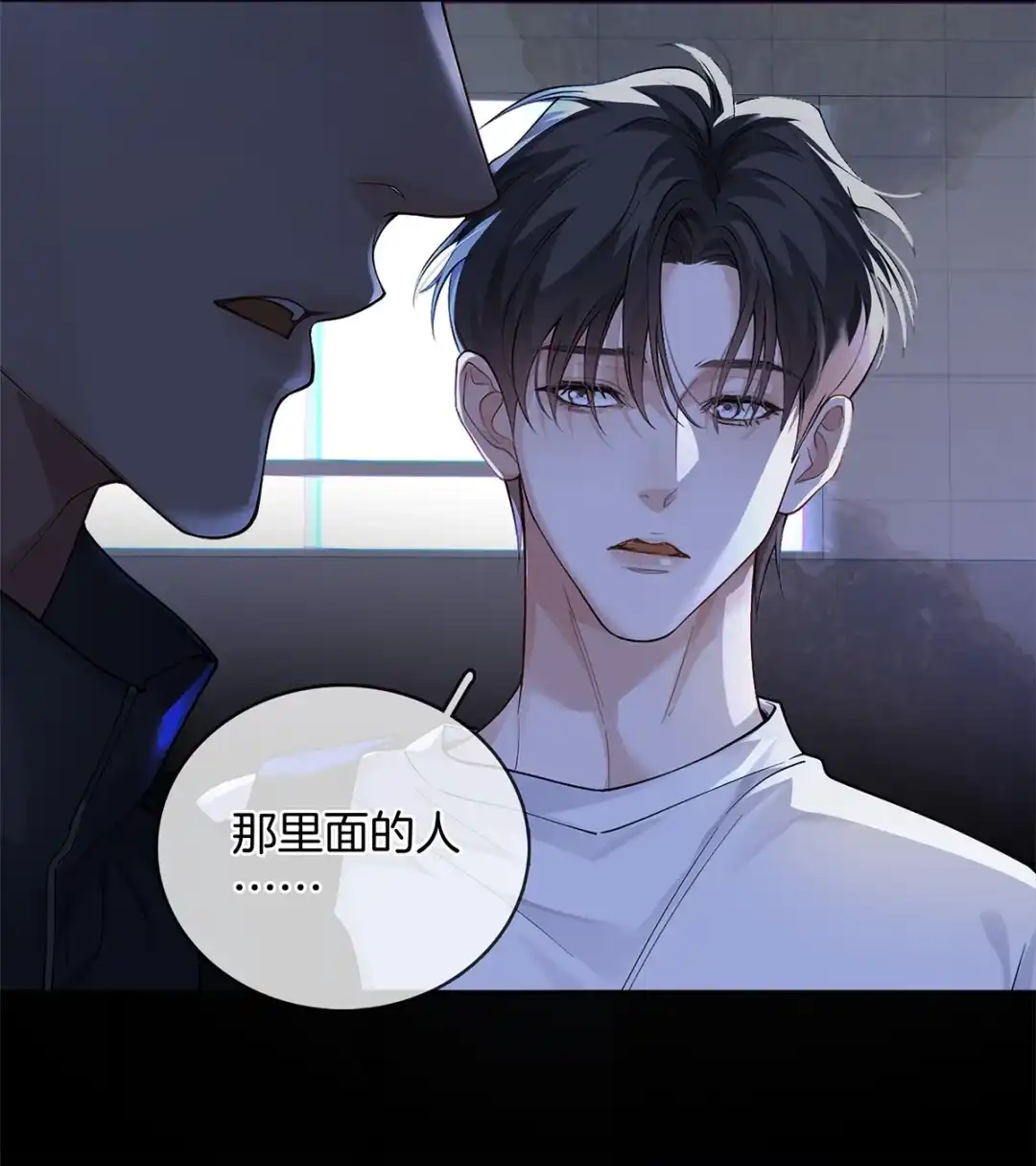 寒武再临. 寒武纪 第32页
