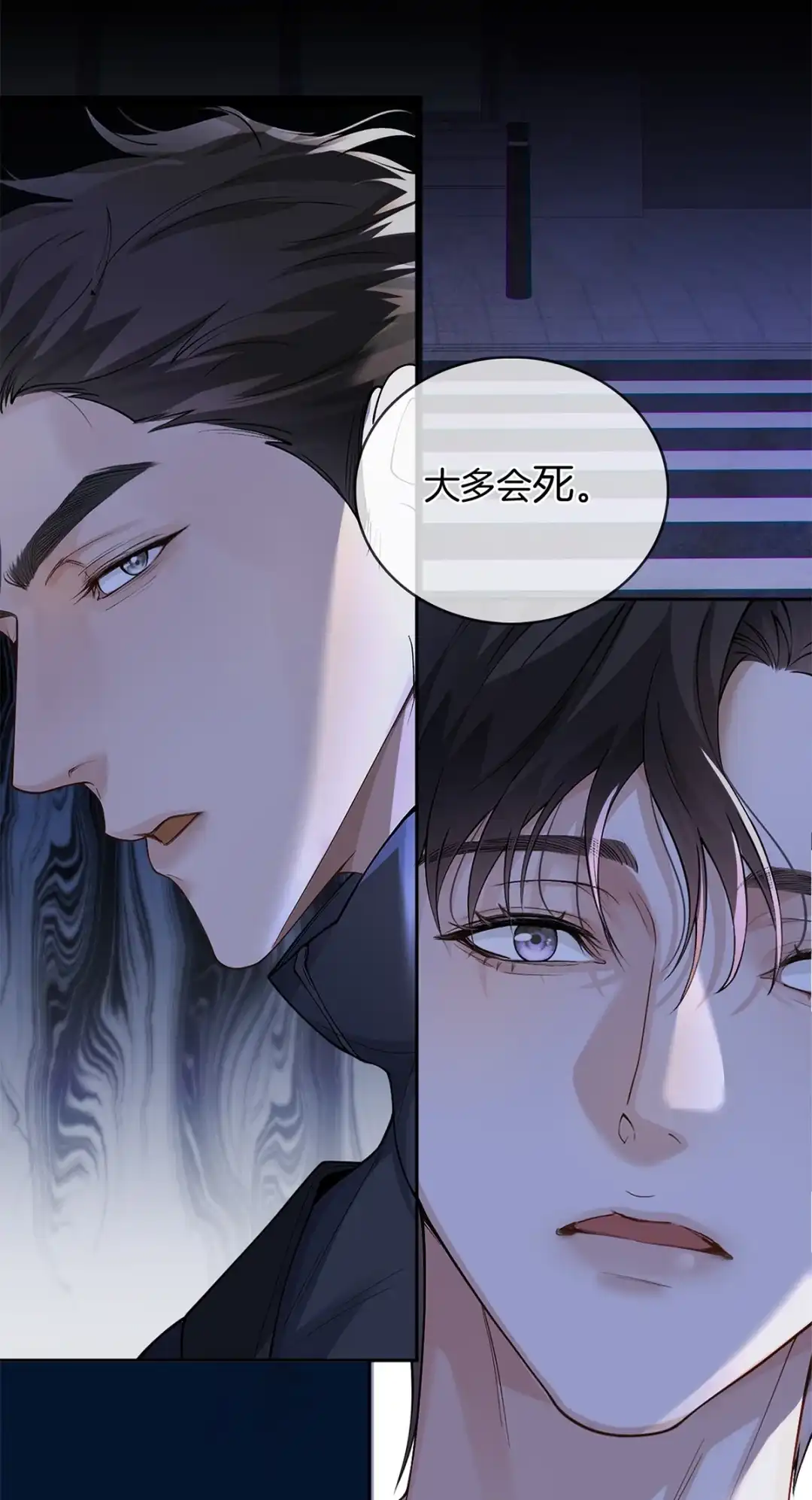 寒武再临. 寒武纪 第33页