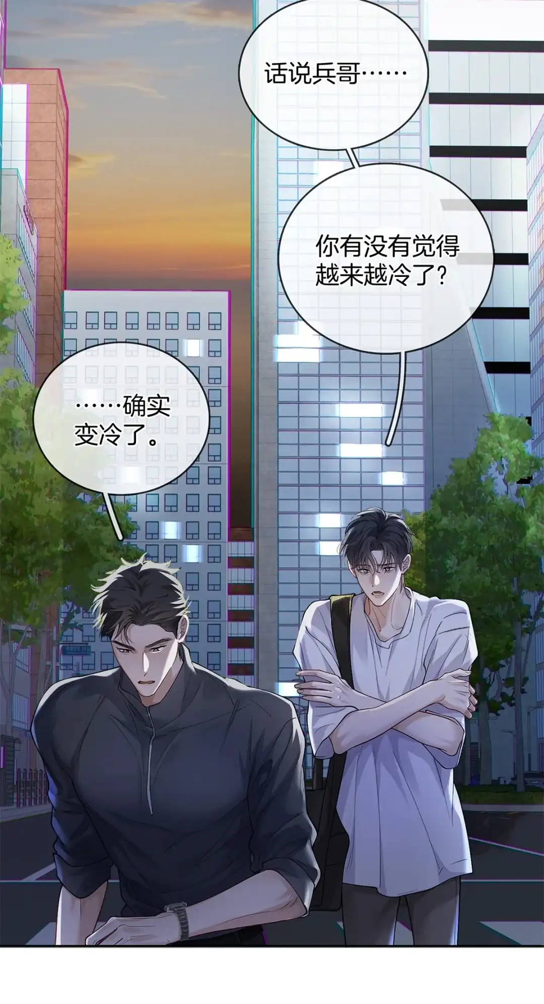 寒武再临. 寒武纪 第35页